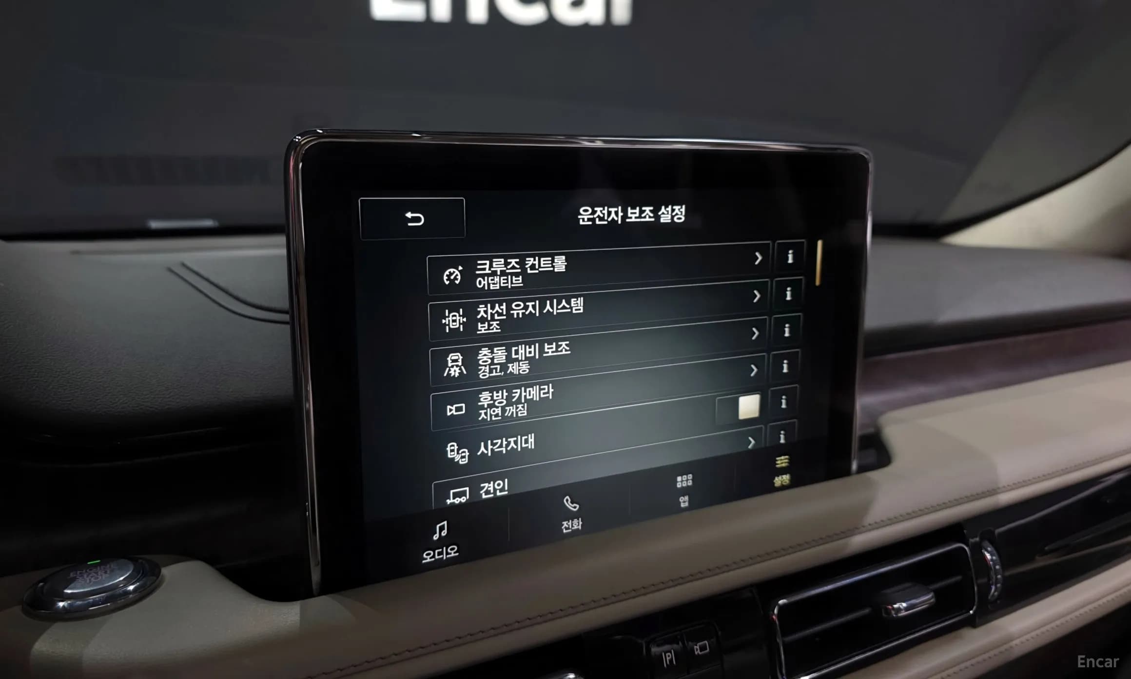 Aviator 2nd Generation