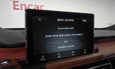 Aviator 2nd Generation