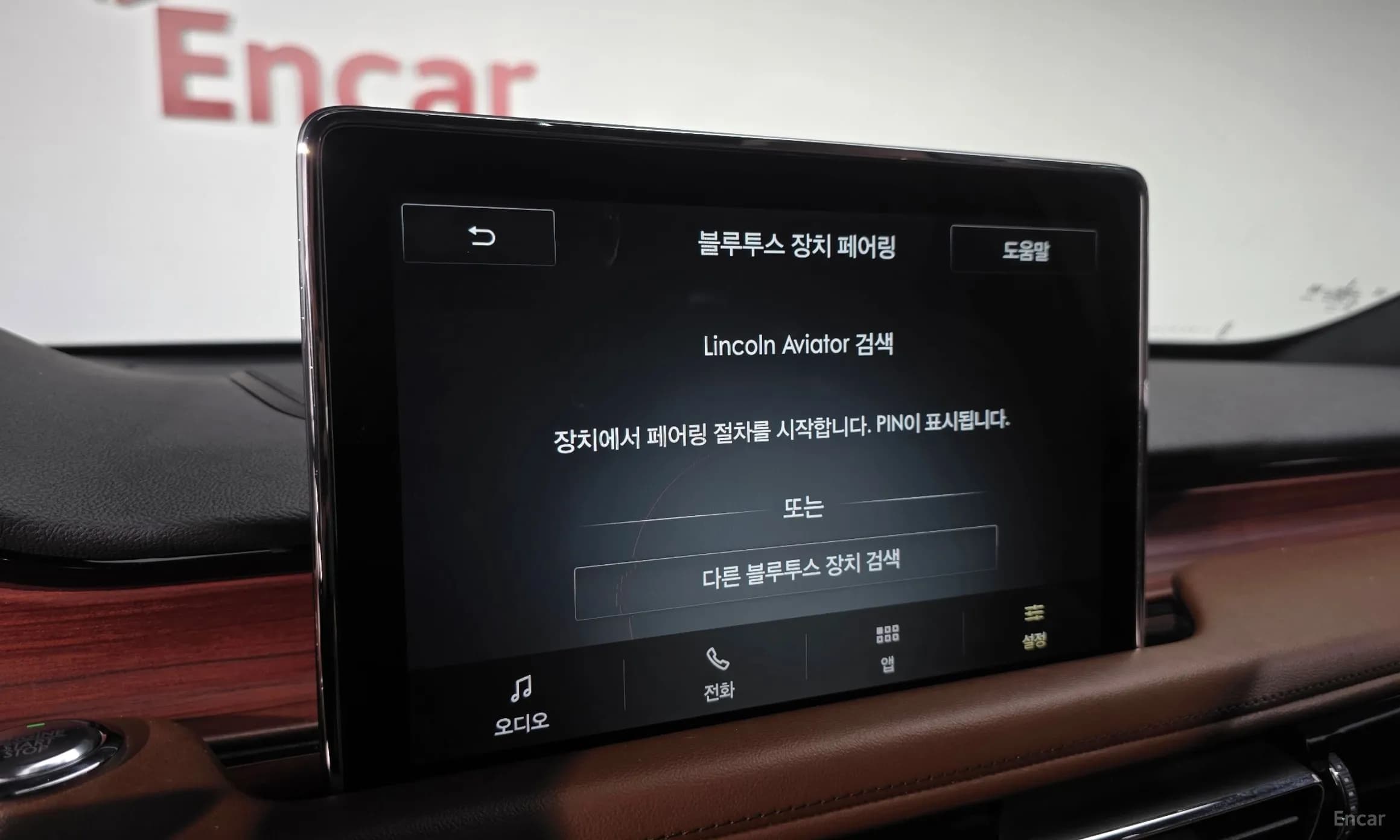 Aviator 2nd Generation