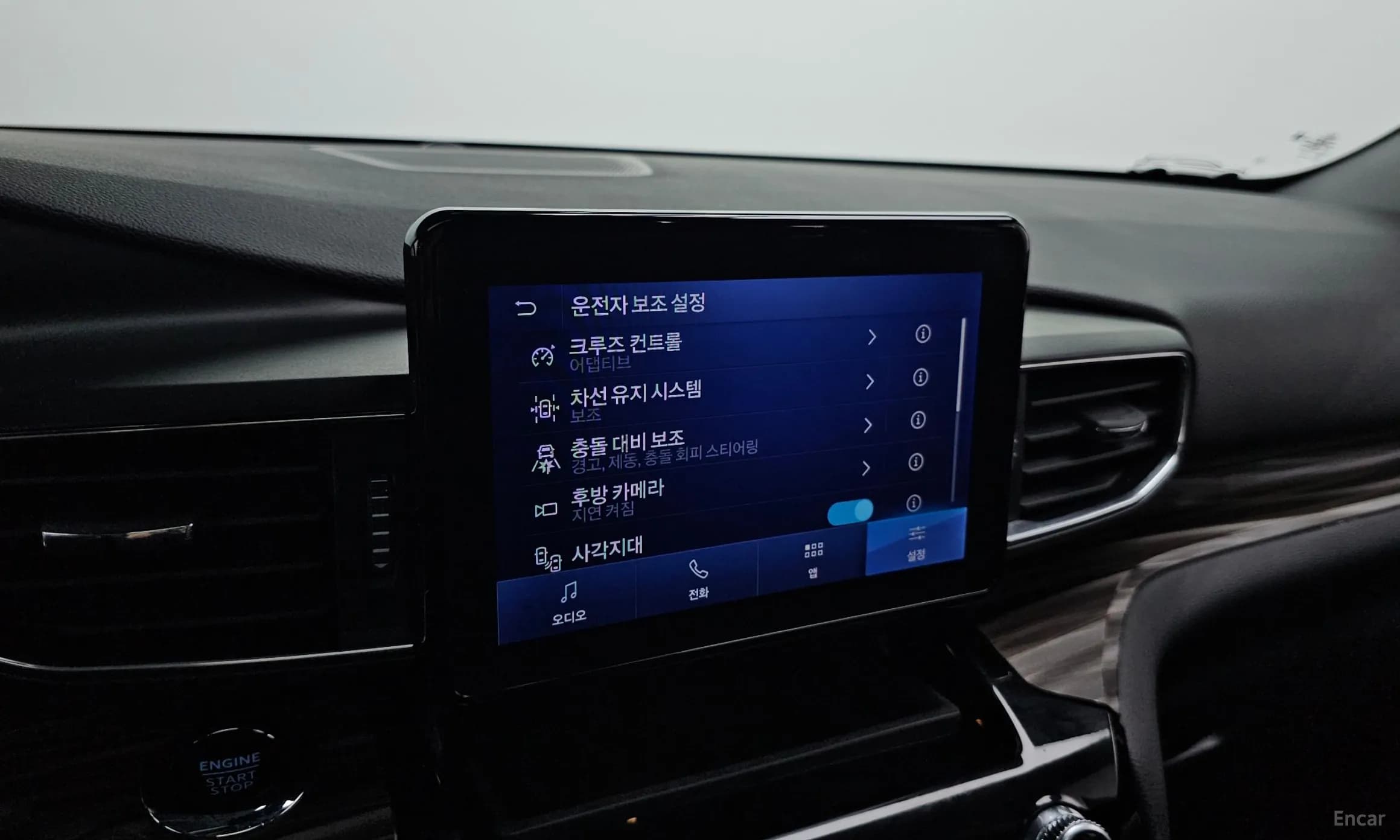 Explorer 6th Generation