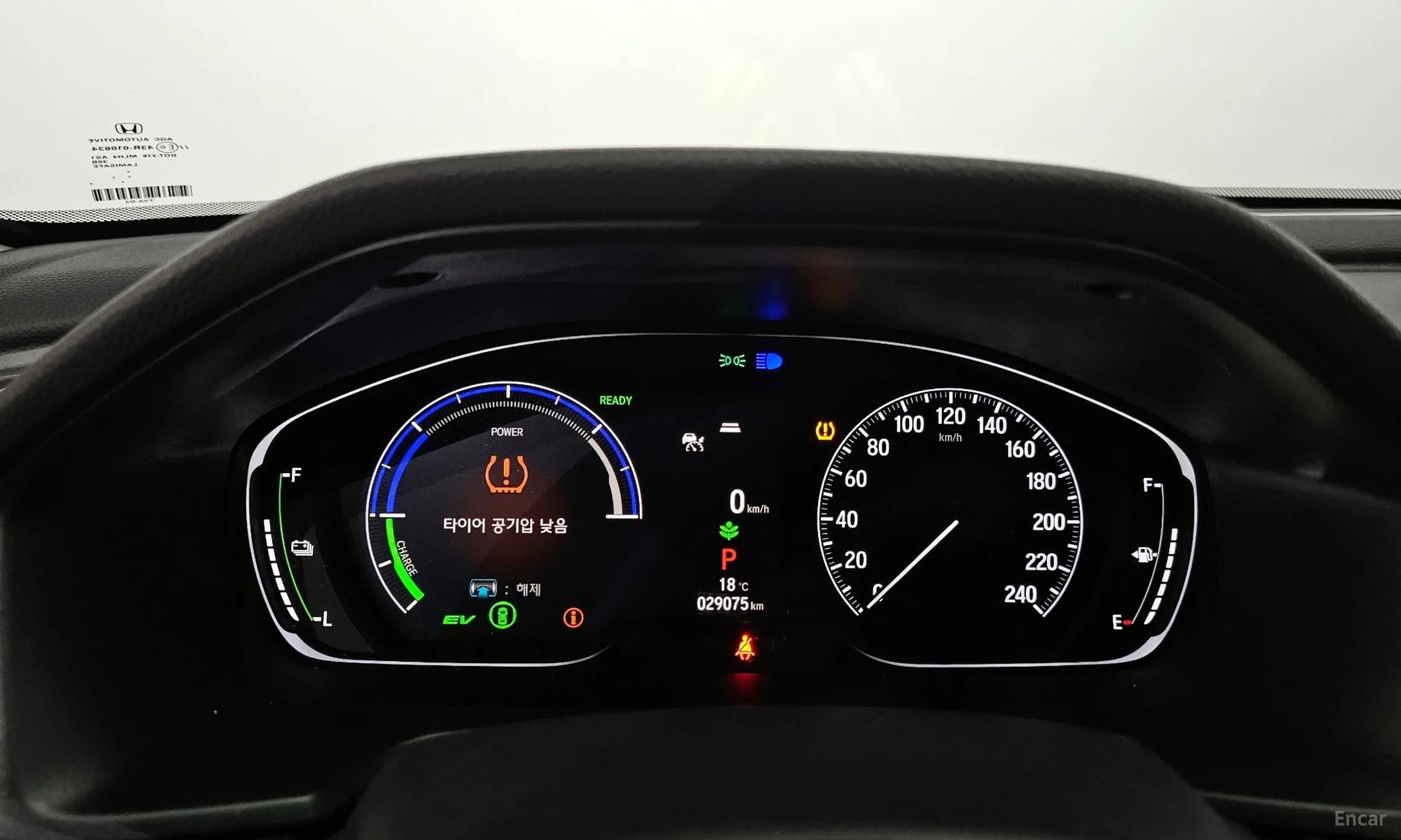 Accord 10th Generation