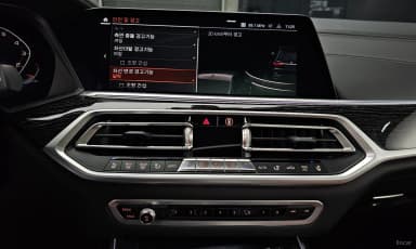 X7 (G07)