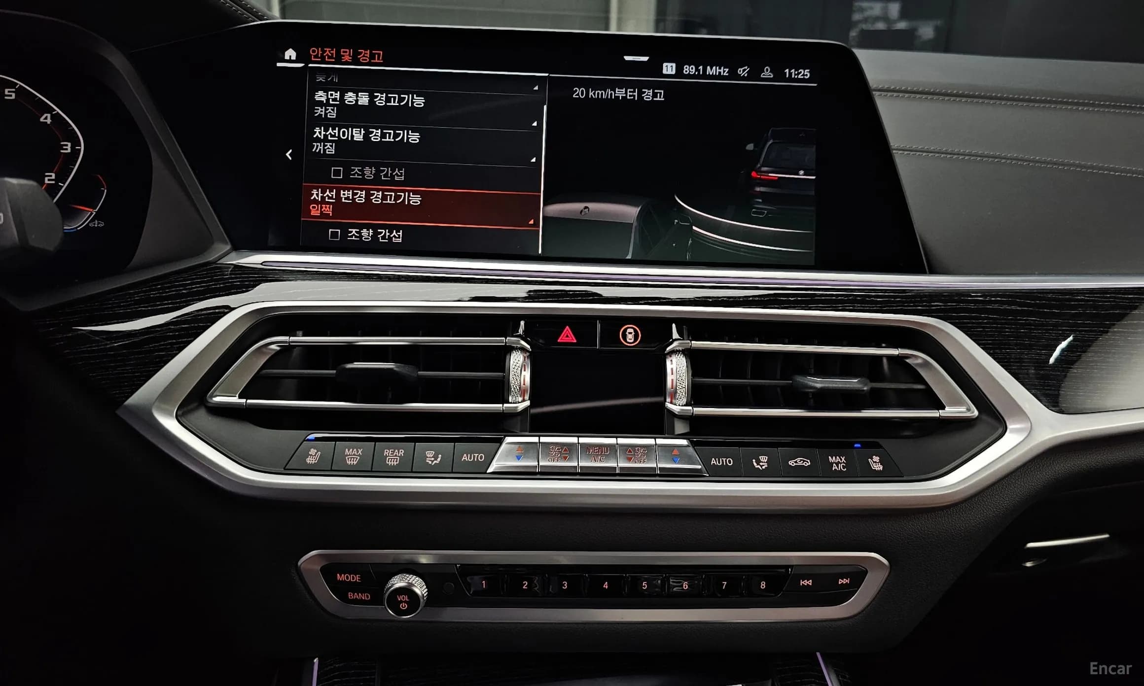 X7 (G07)