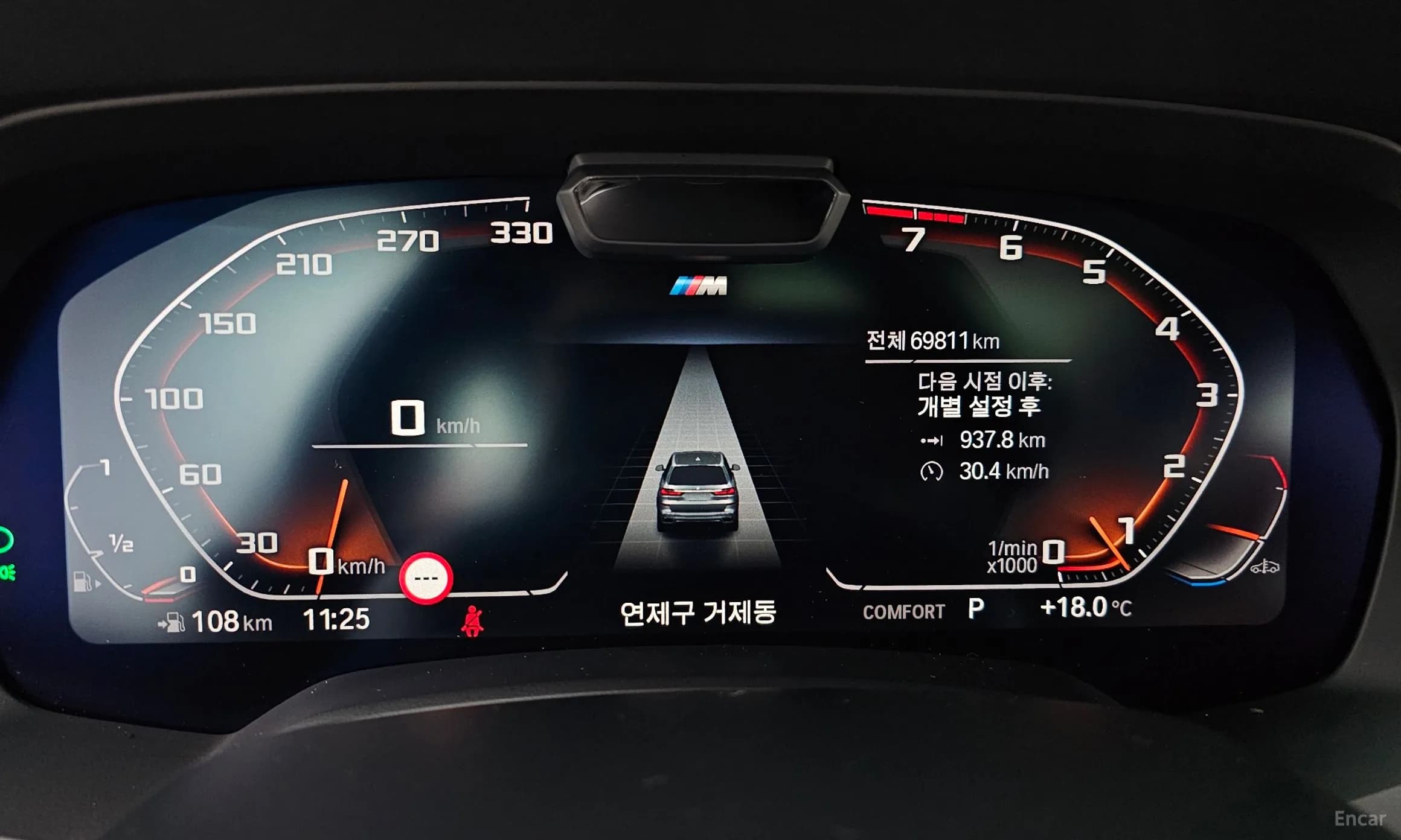 X7 (G07)