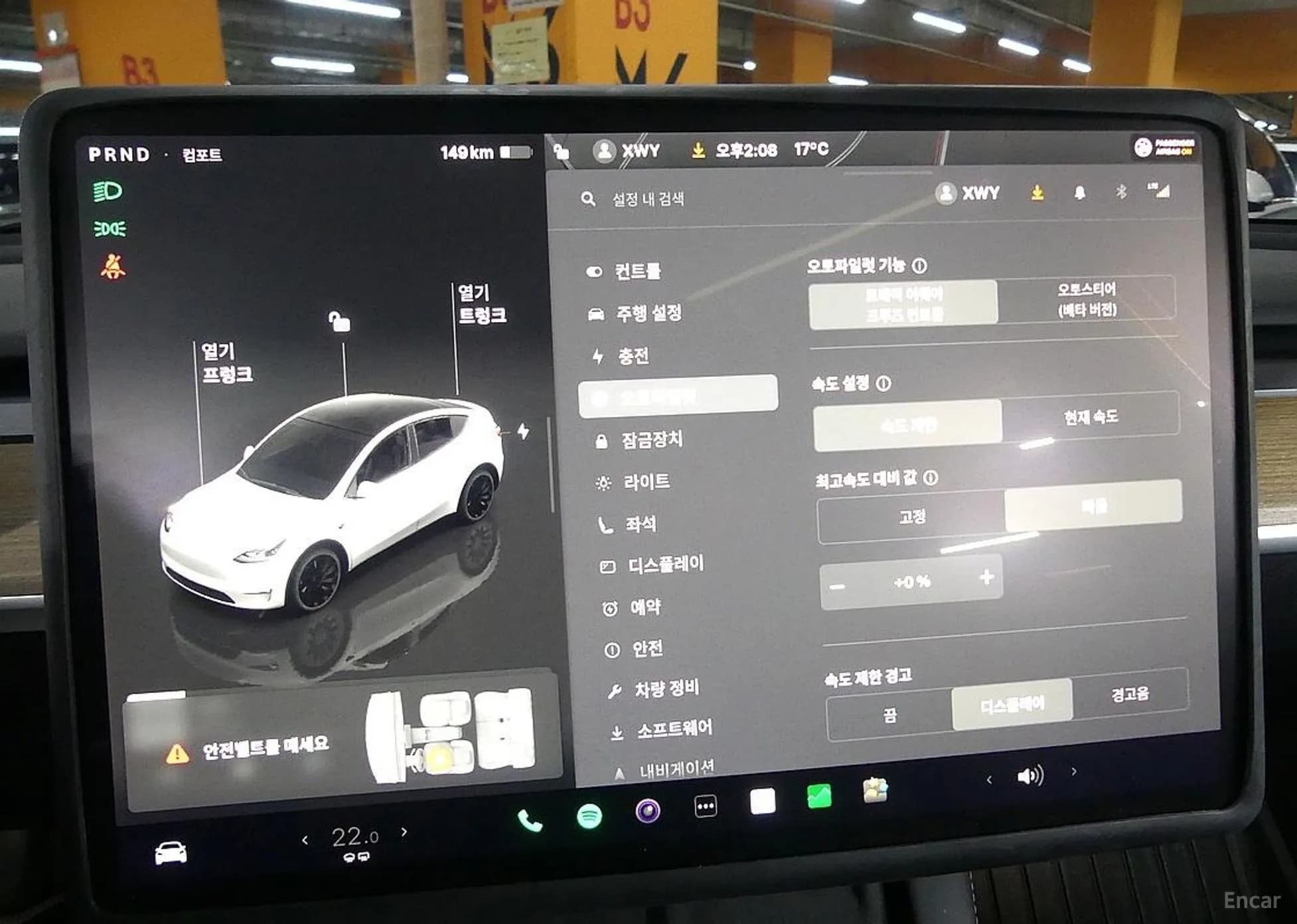 Model Y