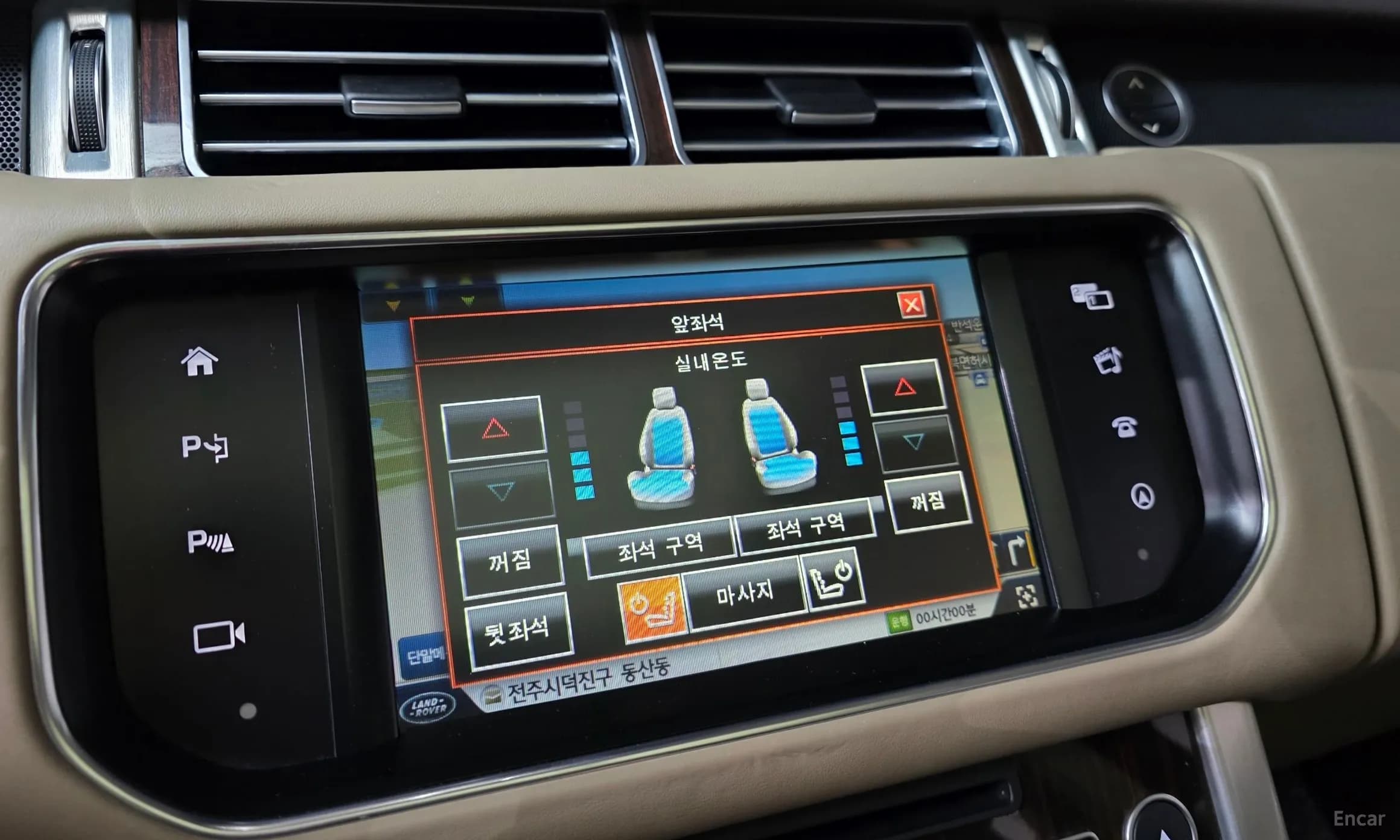 Range Rover 4th Generation