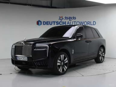Cullinan