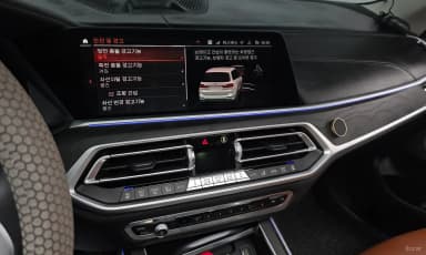 X7 (G07)