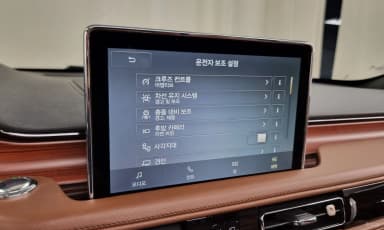 Aviator 2nd Generation