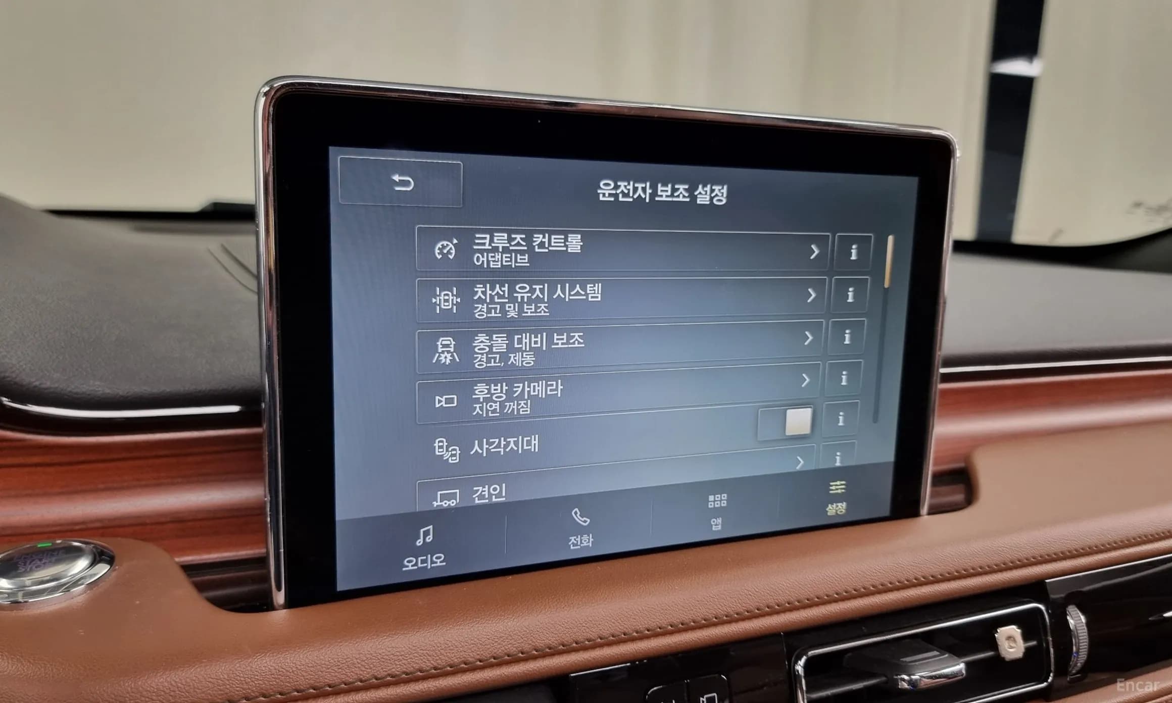 Aviator 2nd Generation