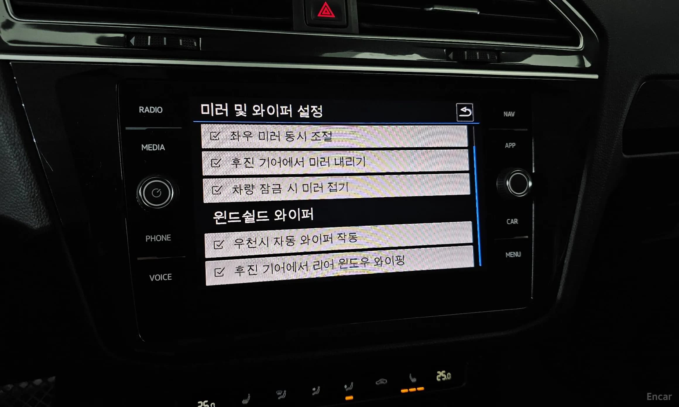 Tiguan 2nd Generation
