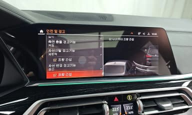 X7 (G07)