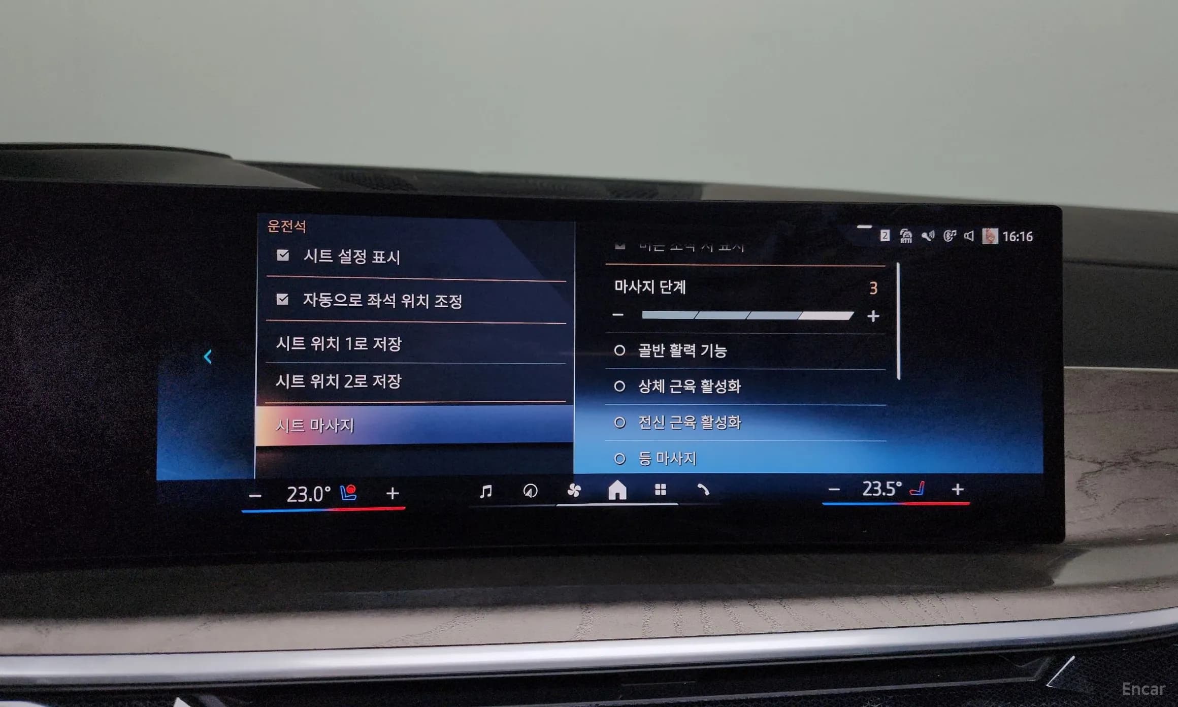 X7 (G07)