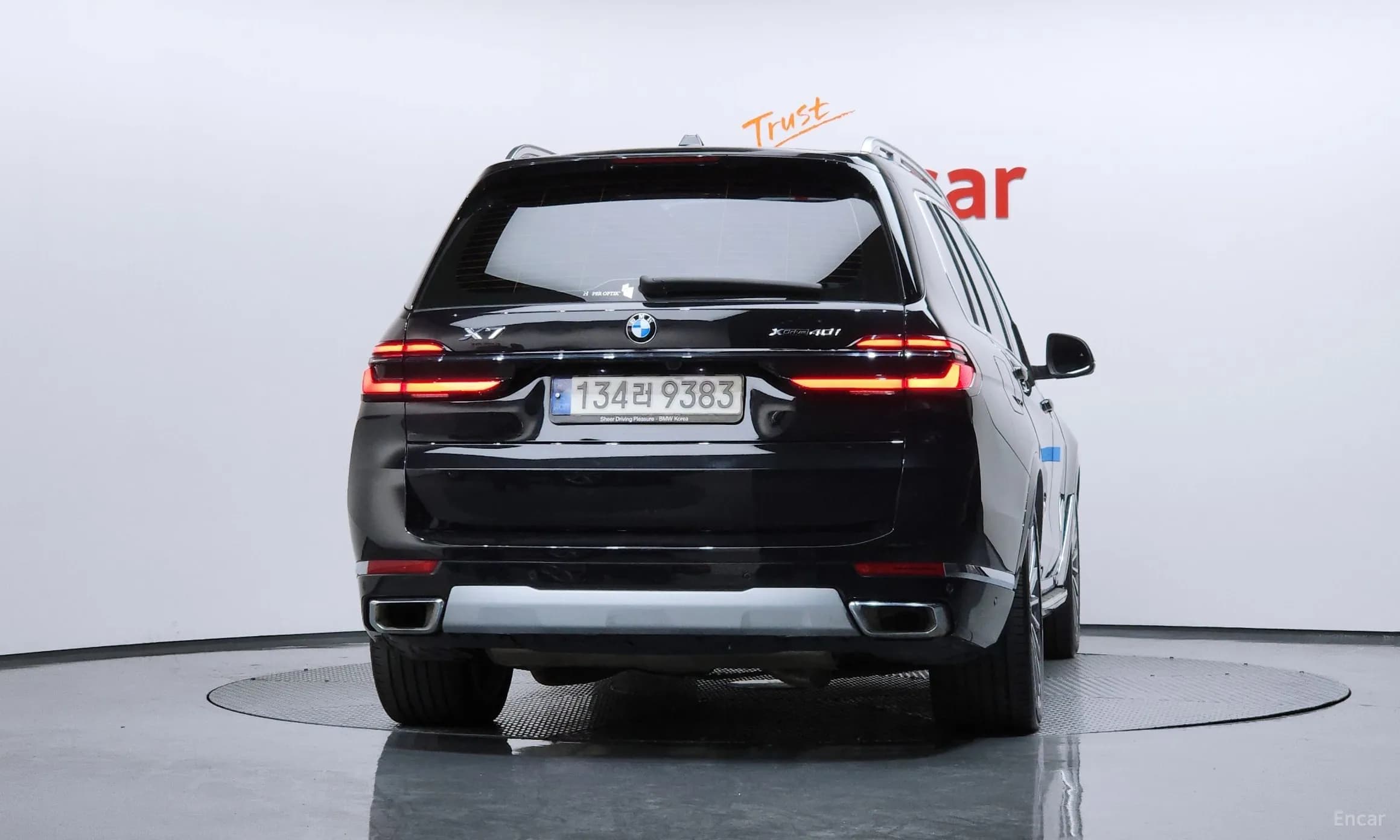 X7 (G07)