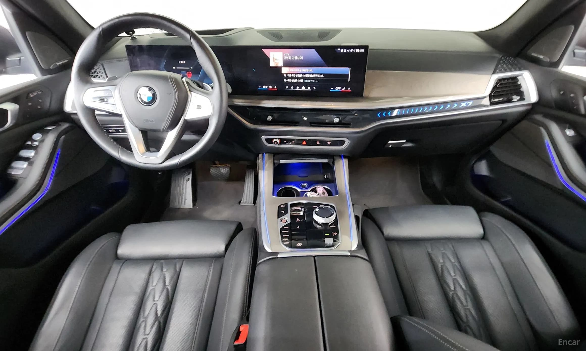 X7 (G07)