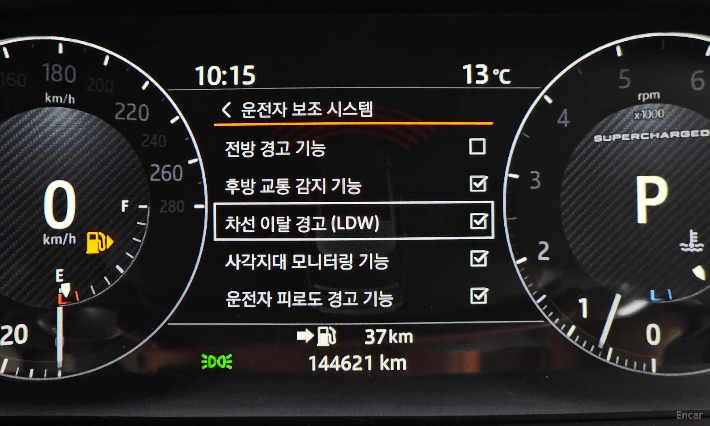 Range Rover 4th Generation