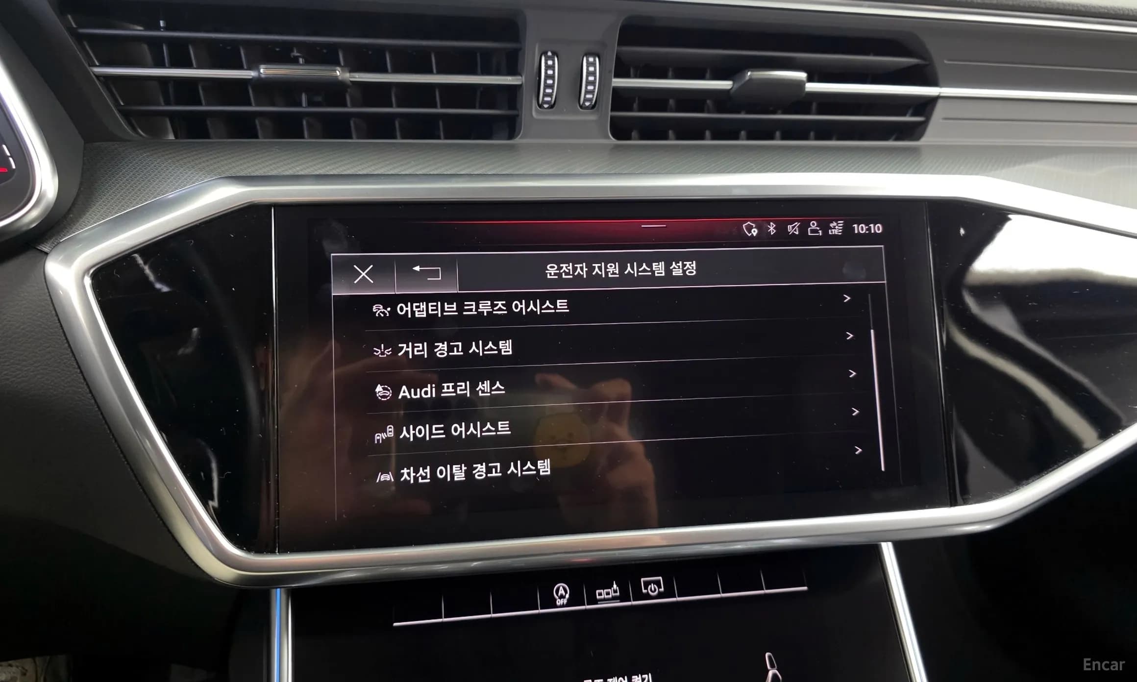 A6 (C8)