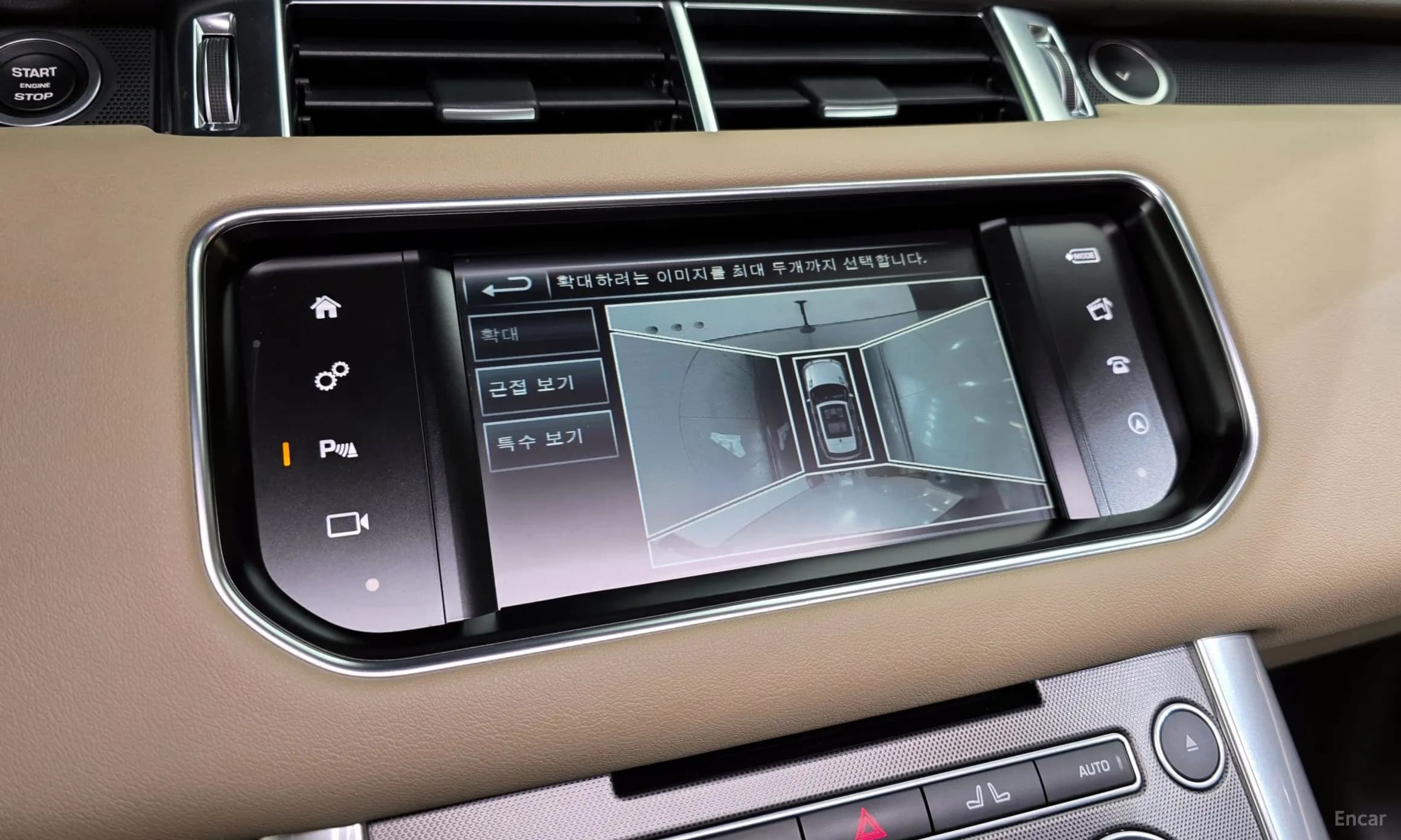 Range Rover Sport 2nd Generation