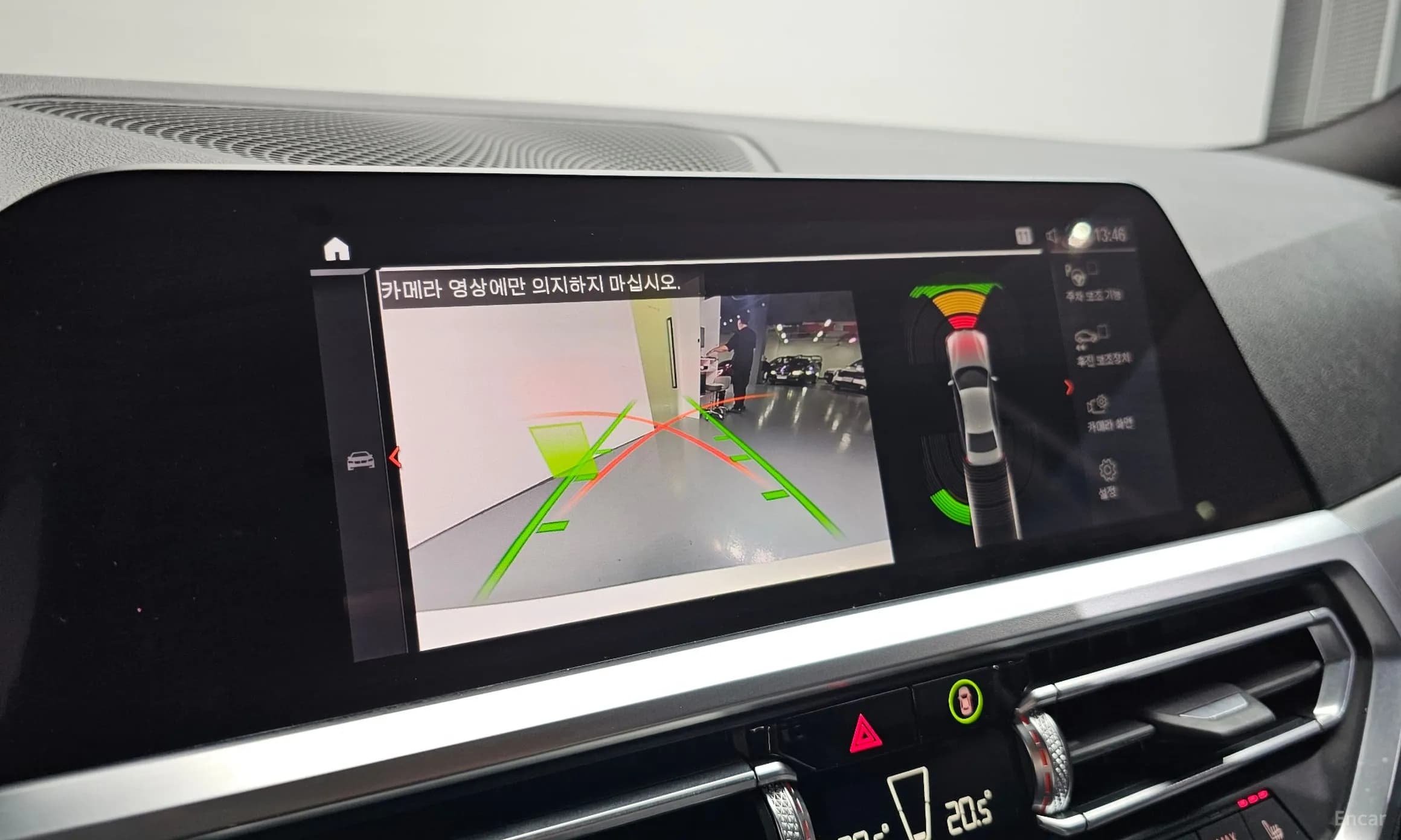 3 Series (G20)