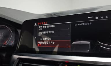 3 Series (G20)