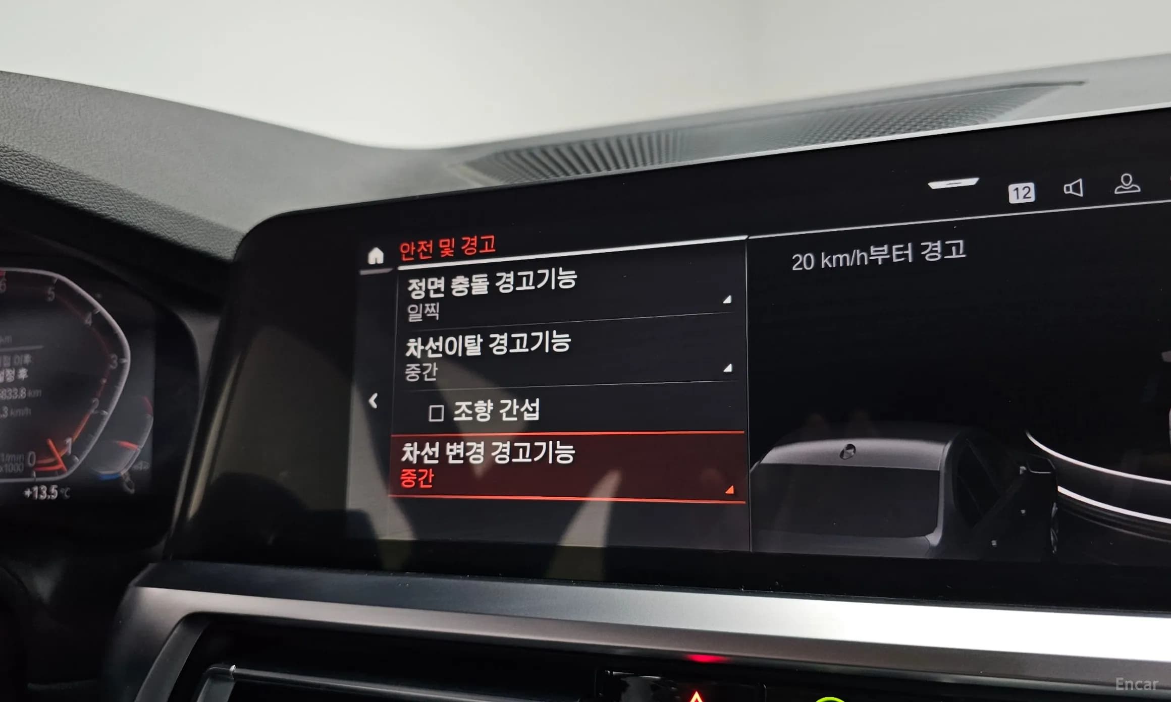 3 Series (G20)