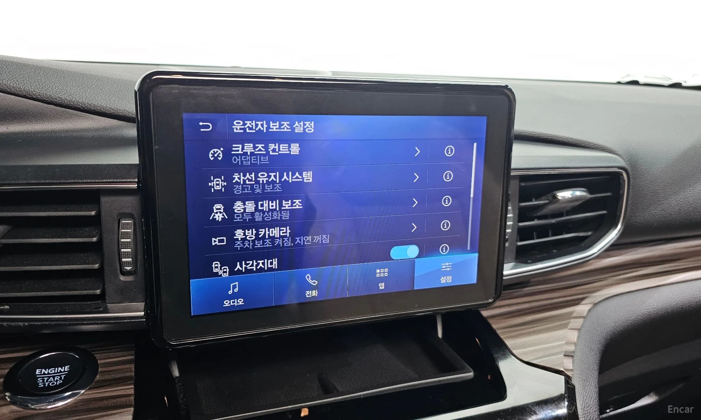 Explorer 6th Generation