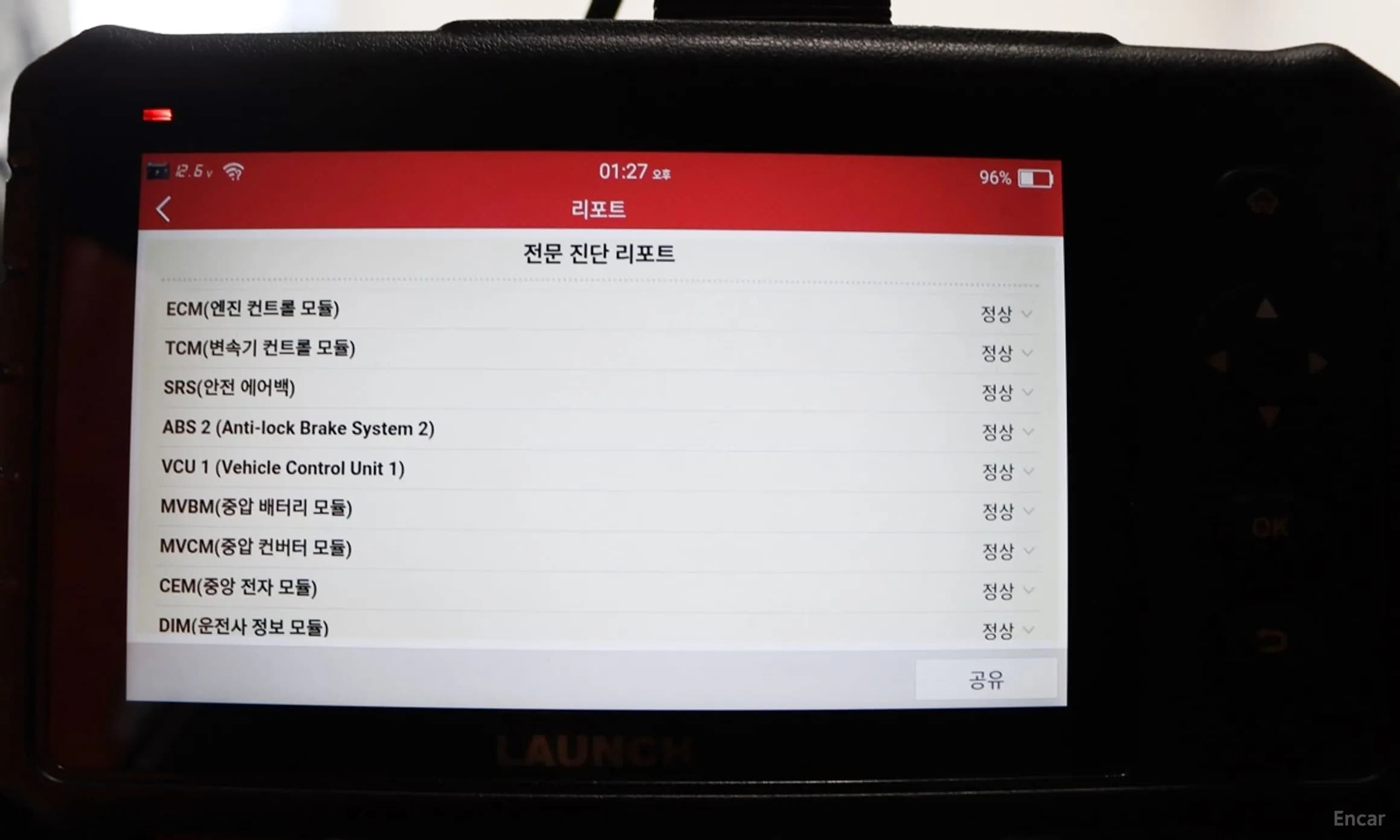 V60 Cross-Country 2nd Generation