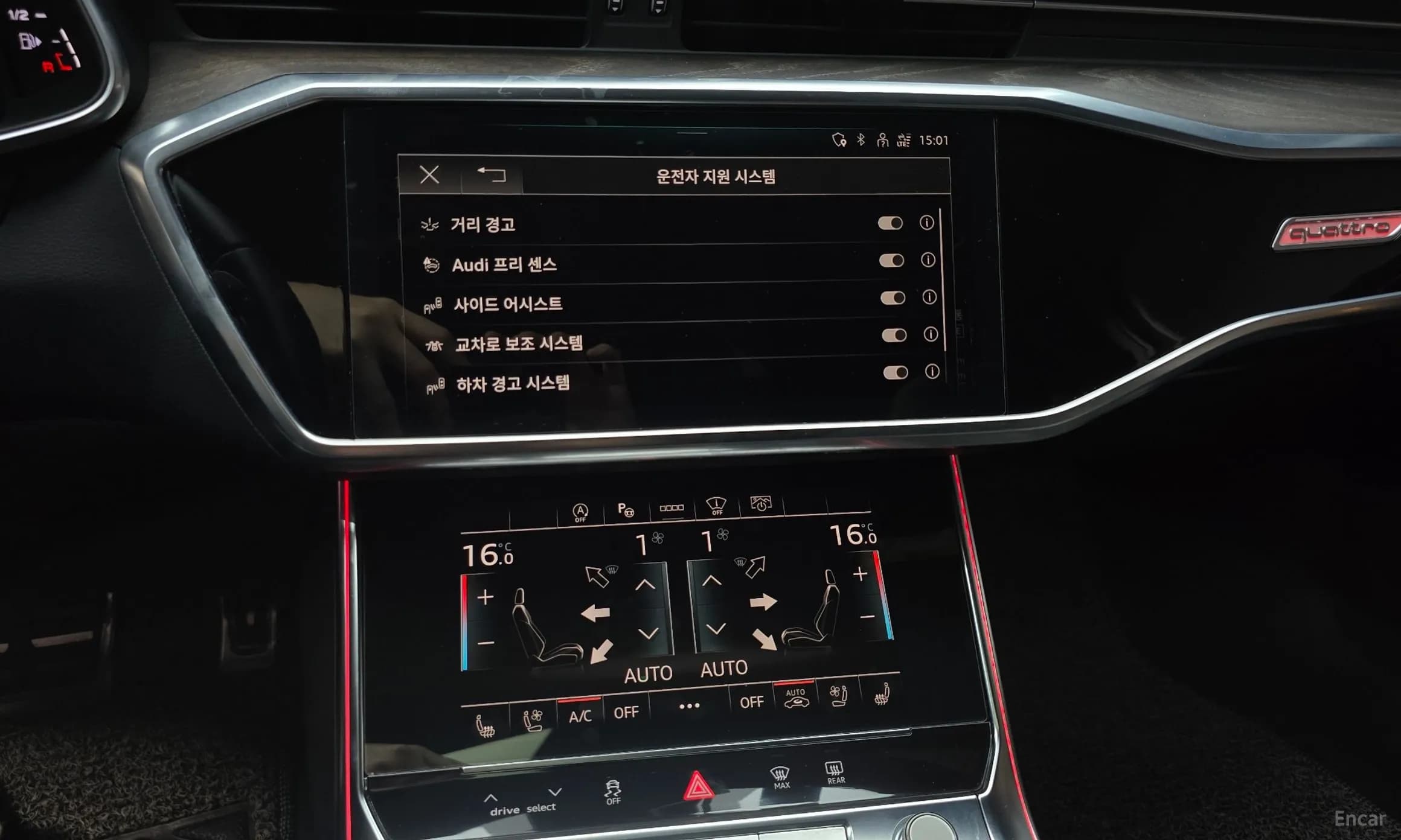 A6 (C8)