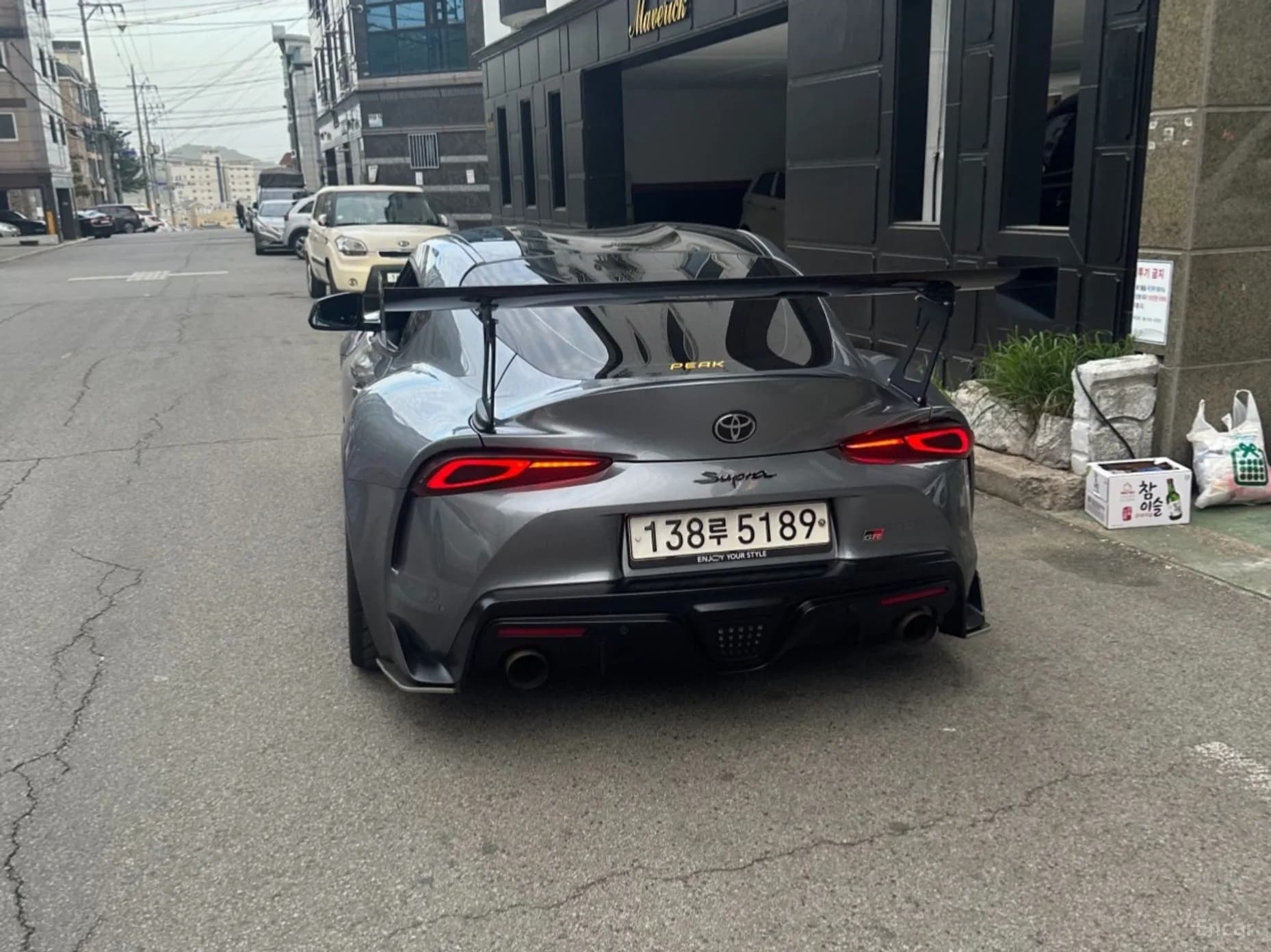 Supra 5th Generation