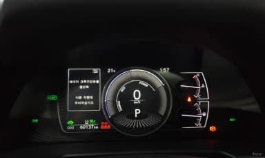 ES300h 7th Generation