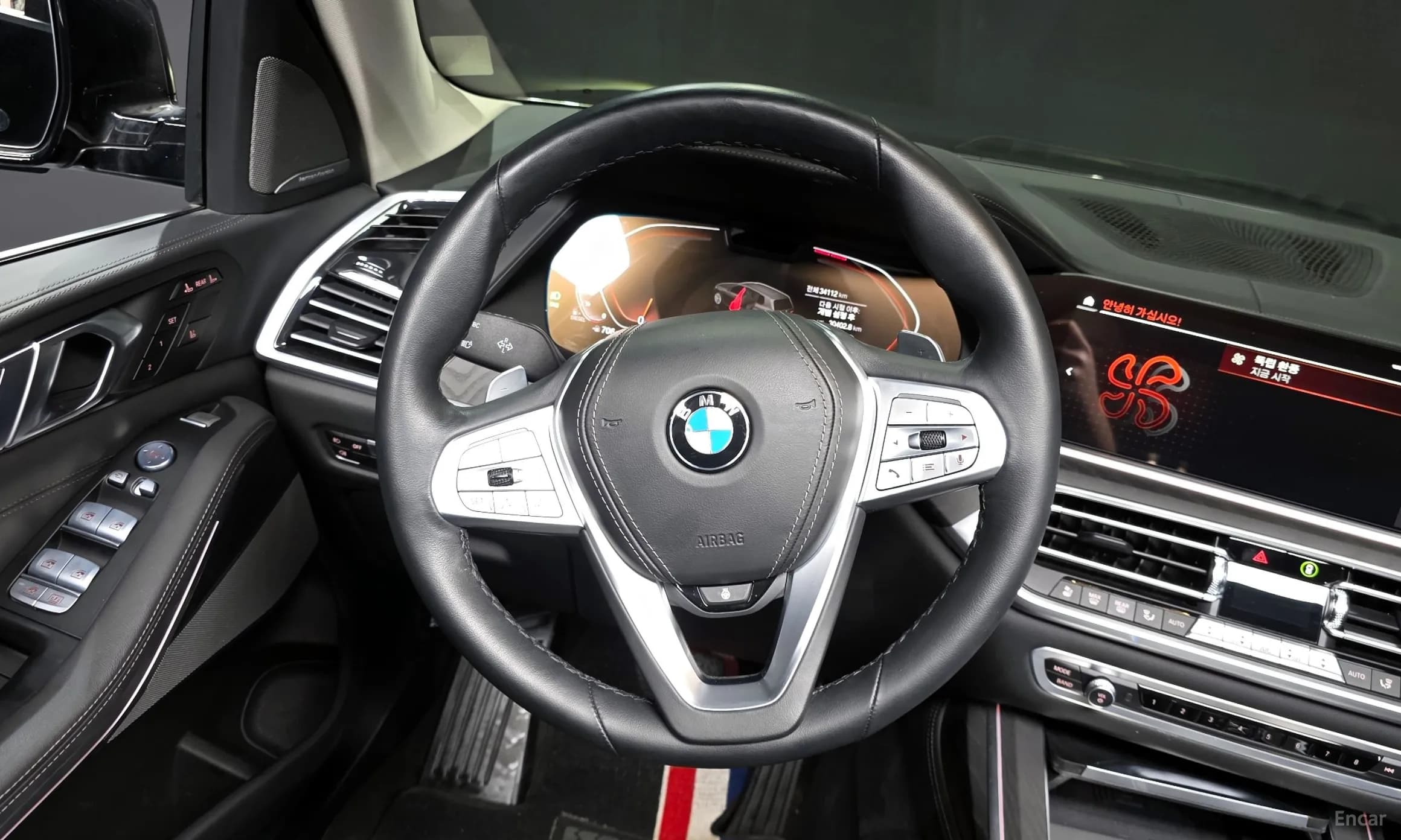 X7 (G07)