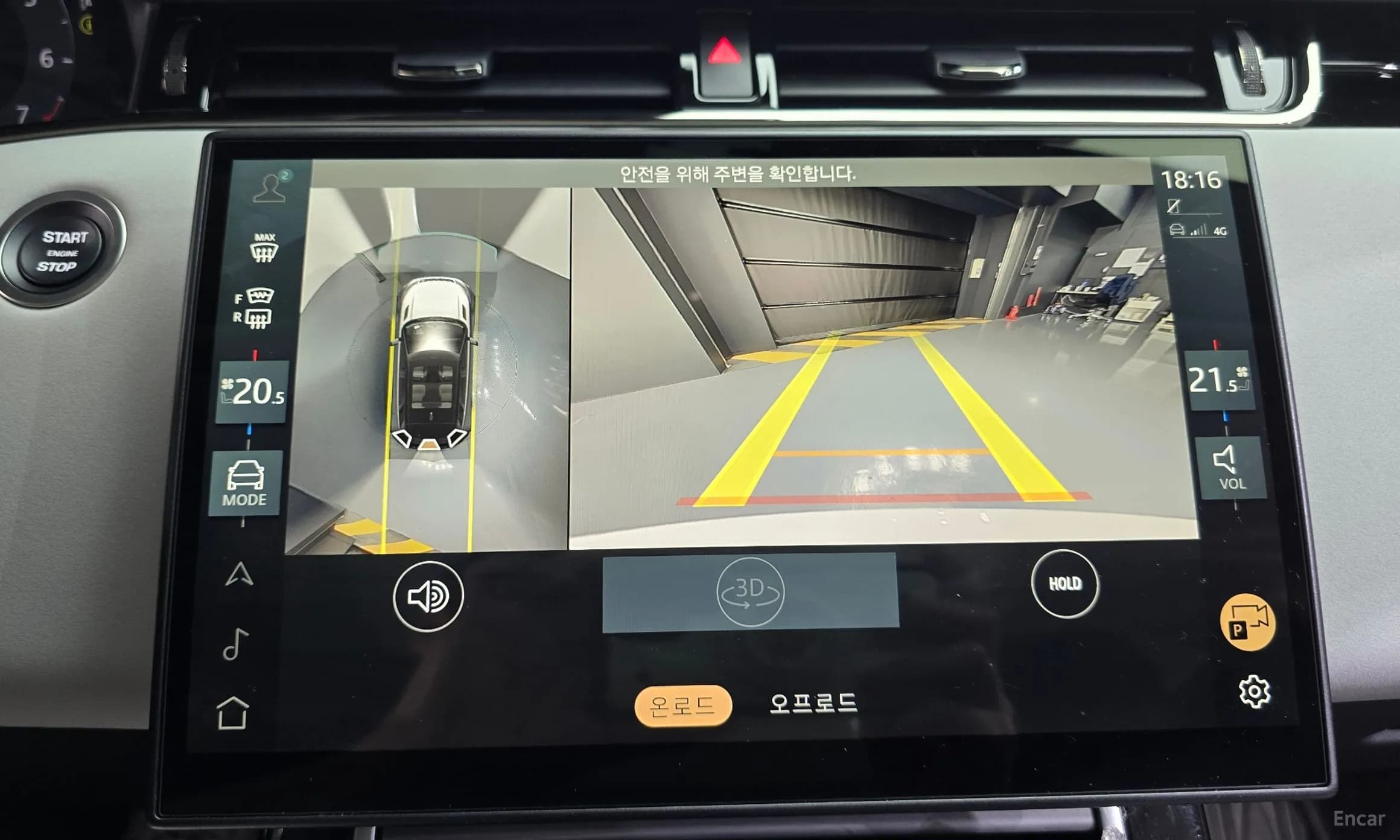 Range Rover Evoque 2nd Generation