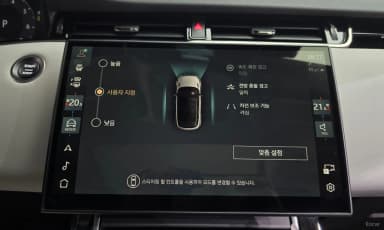 Range Rover Evoque 2nd Generation