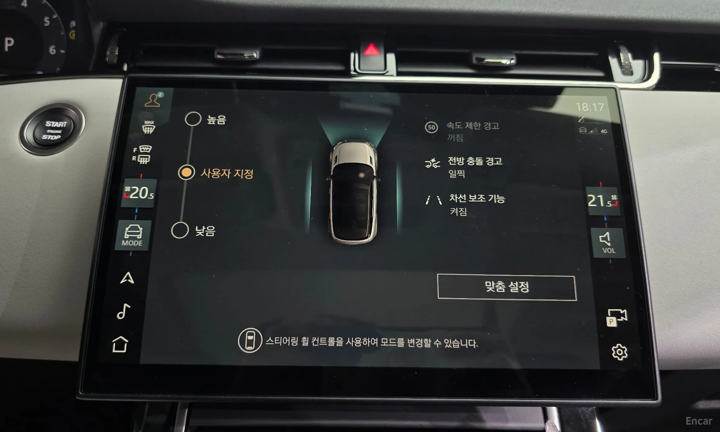 Range Rover Evoque 2nd Generation