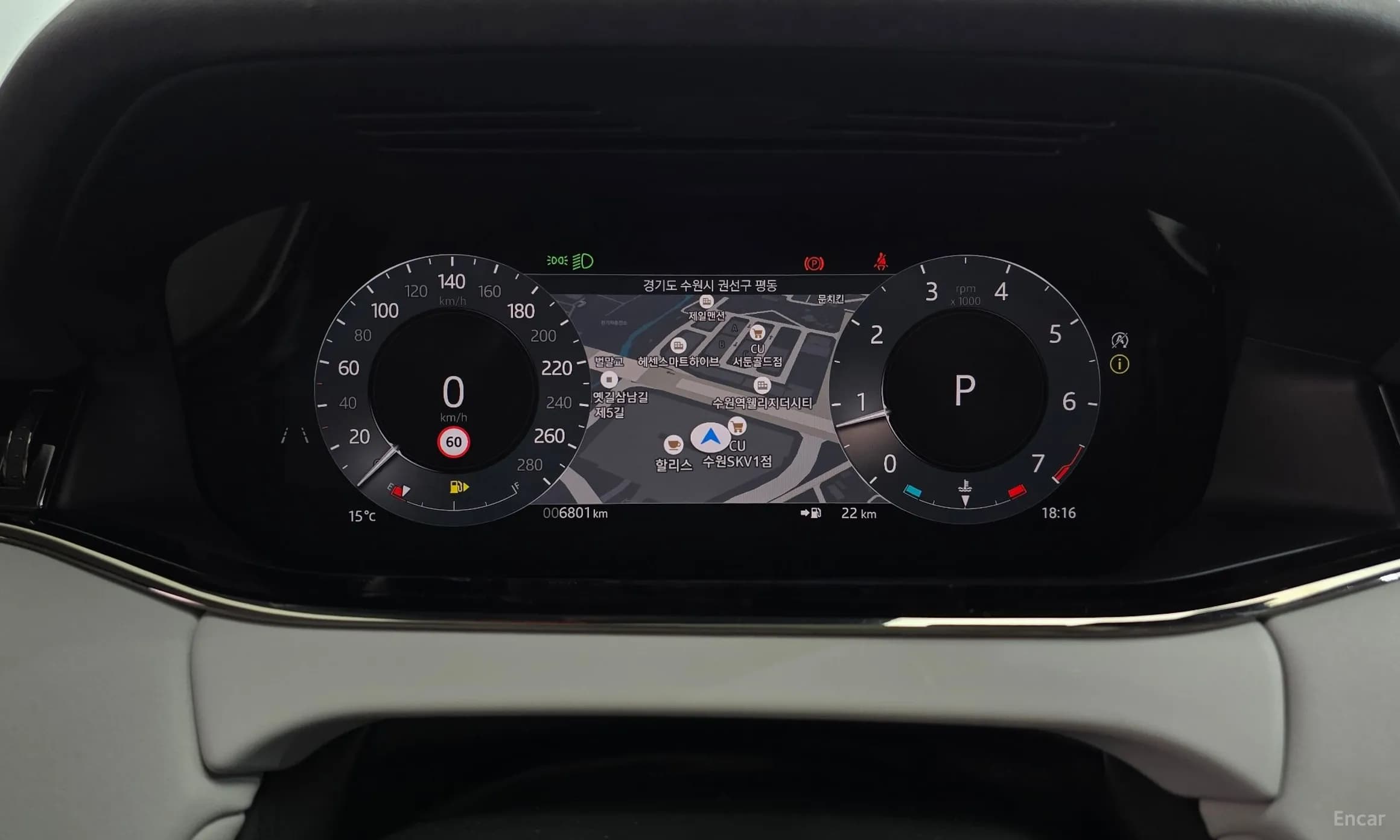 Range Rover Evoque 2nd Generation