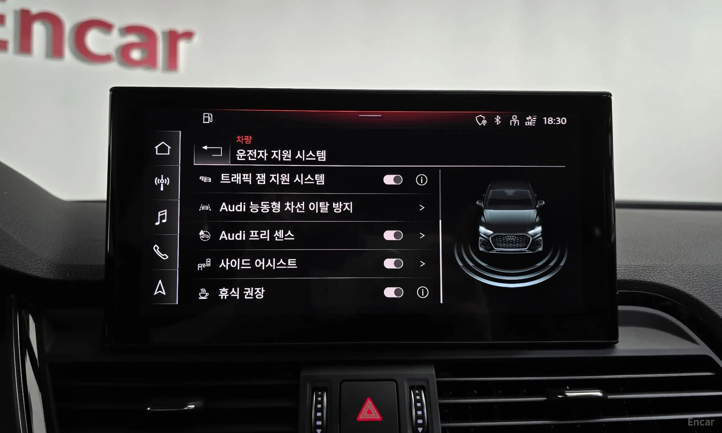 SQ5 (FY)