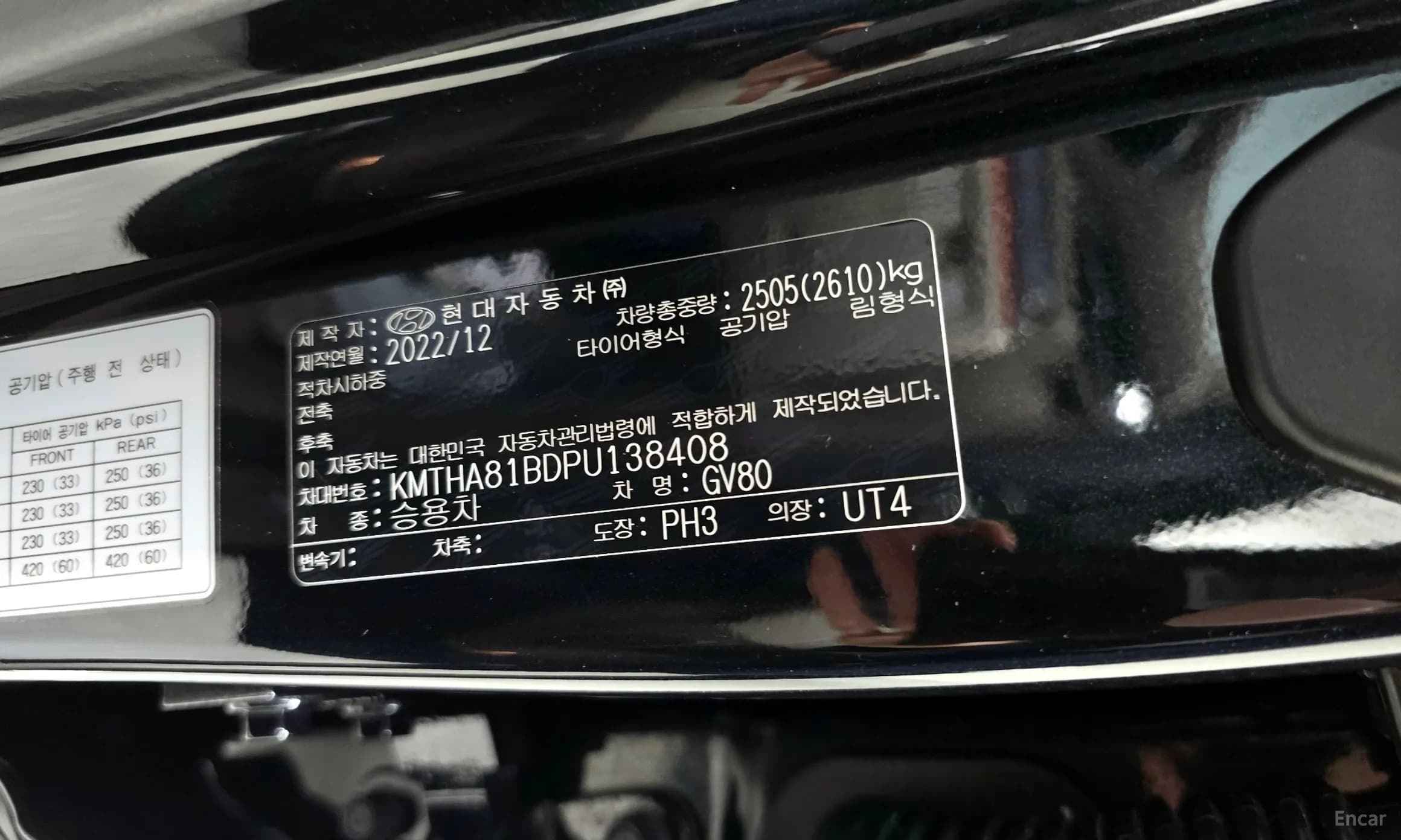 GV80