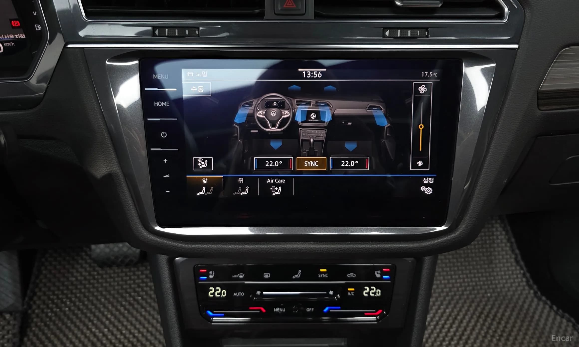 Tiguan All Space