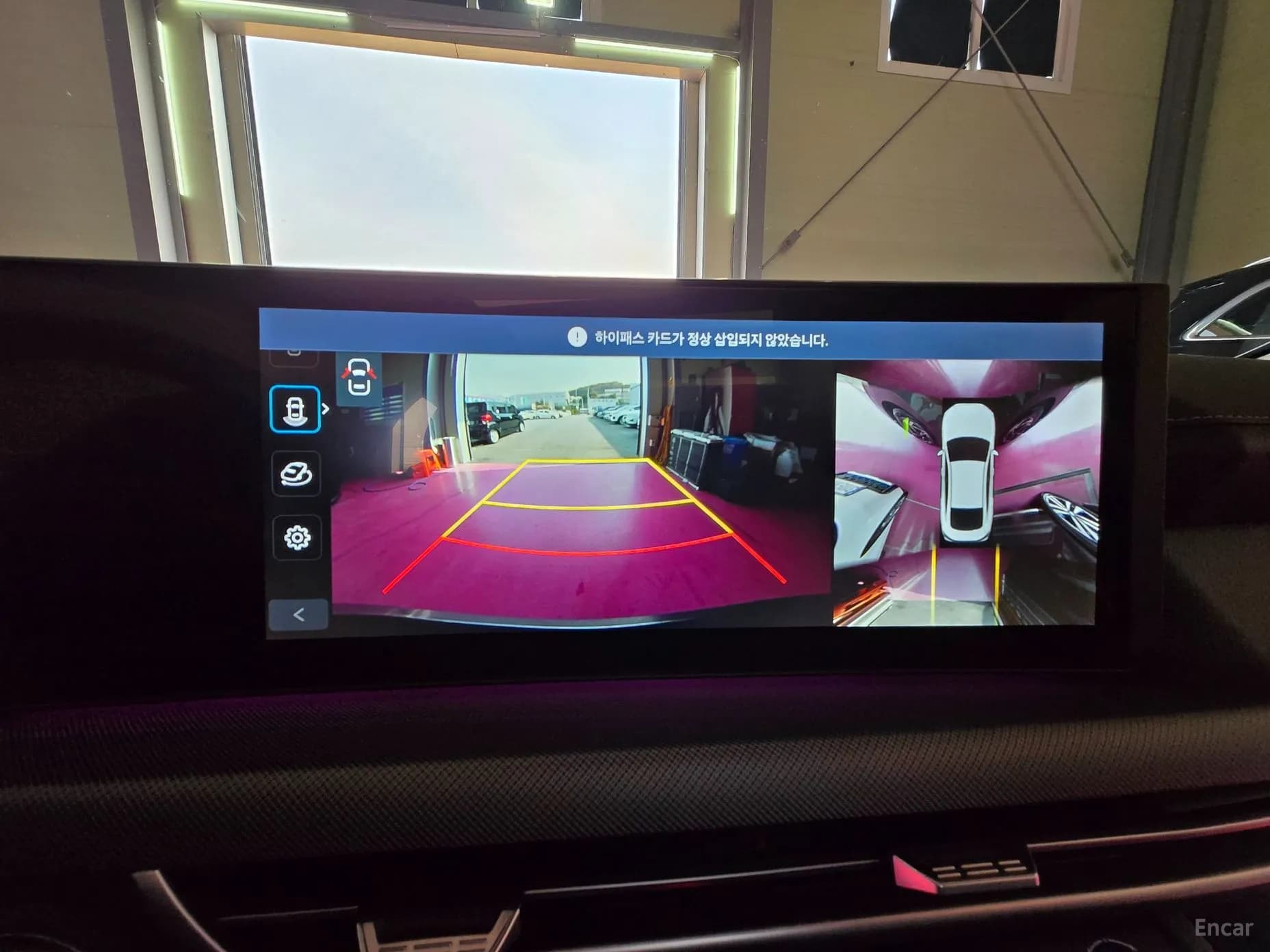 Sonata The Edge (DN8)