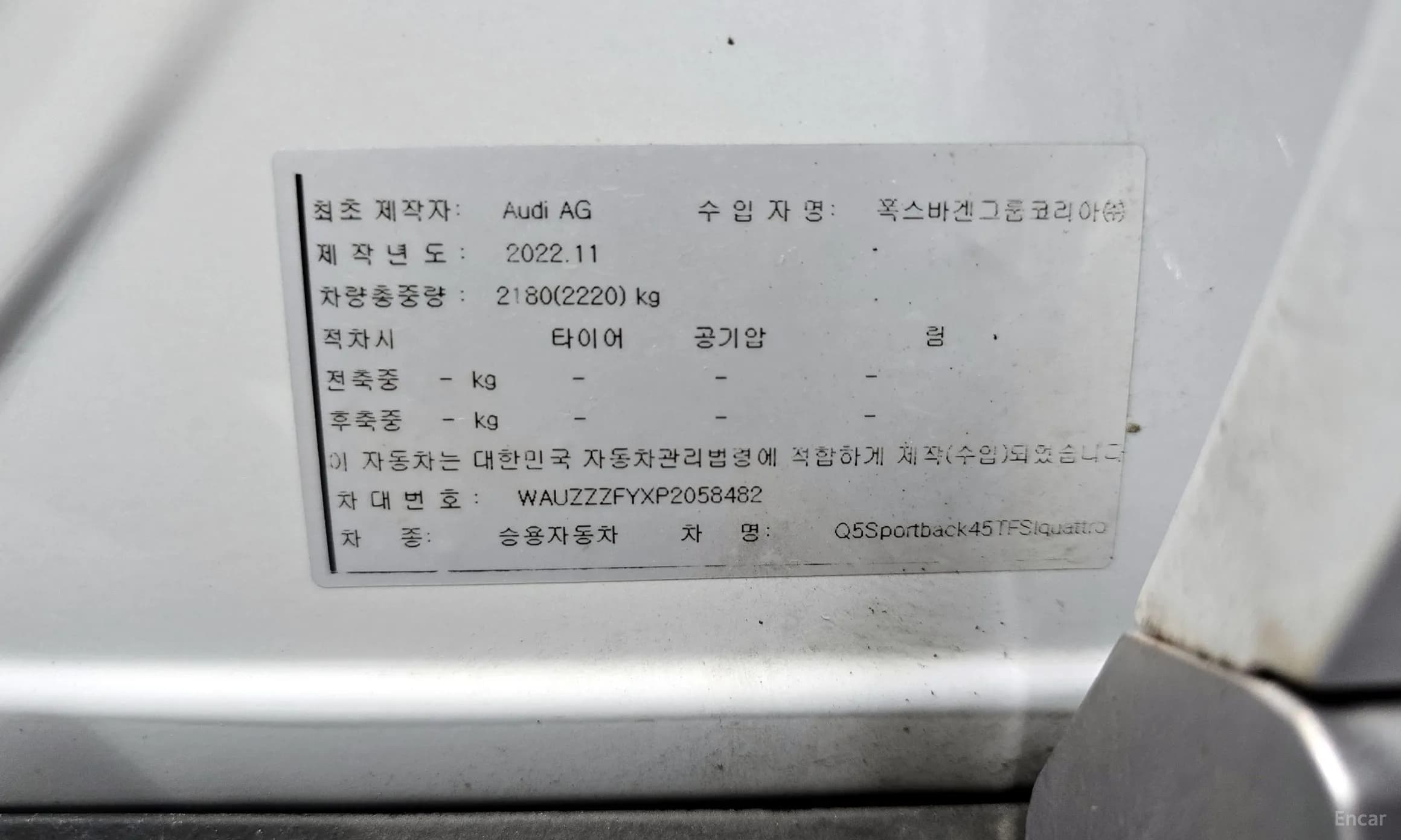 Q5 (FY)