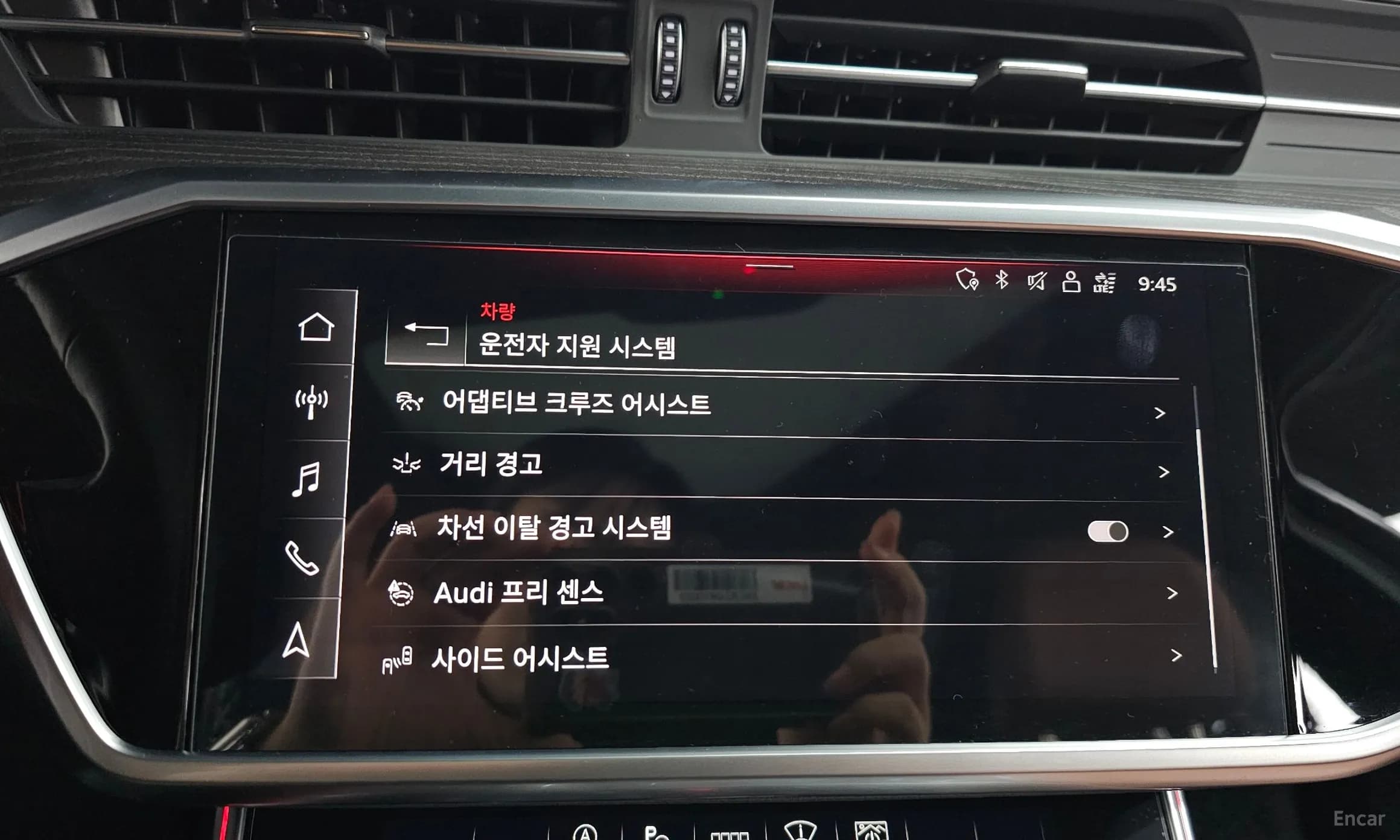 A6 (C8)