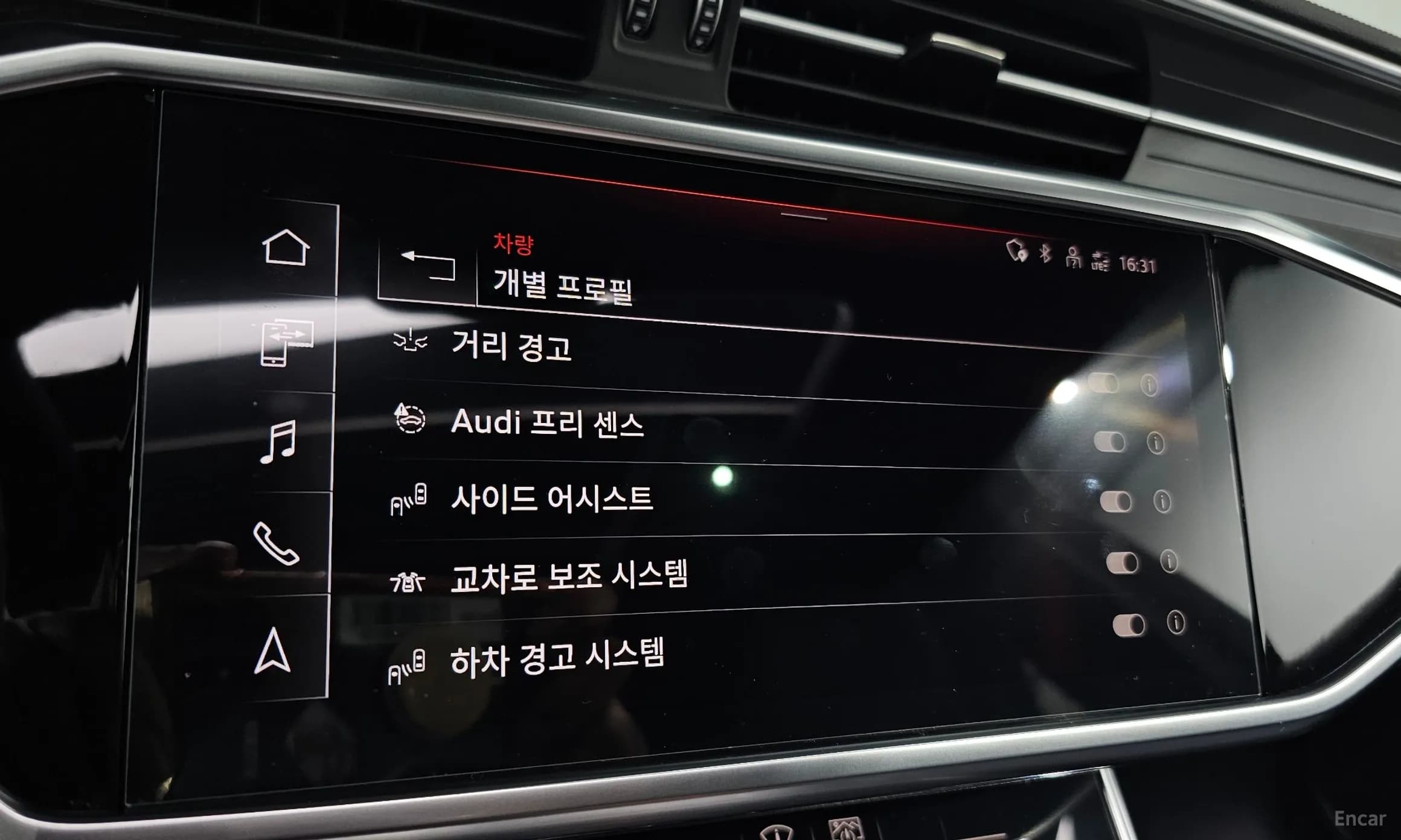 A6 (C8)