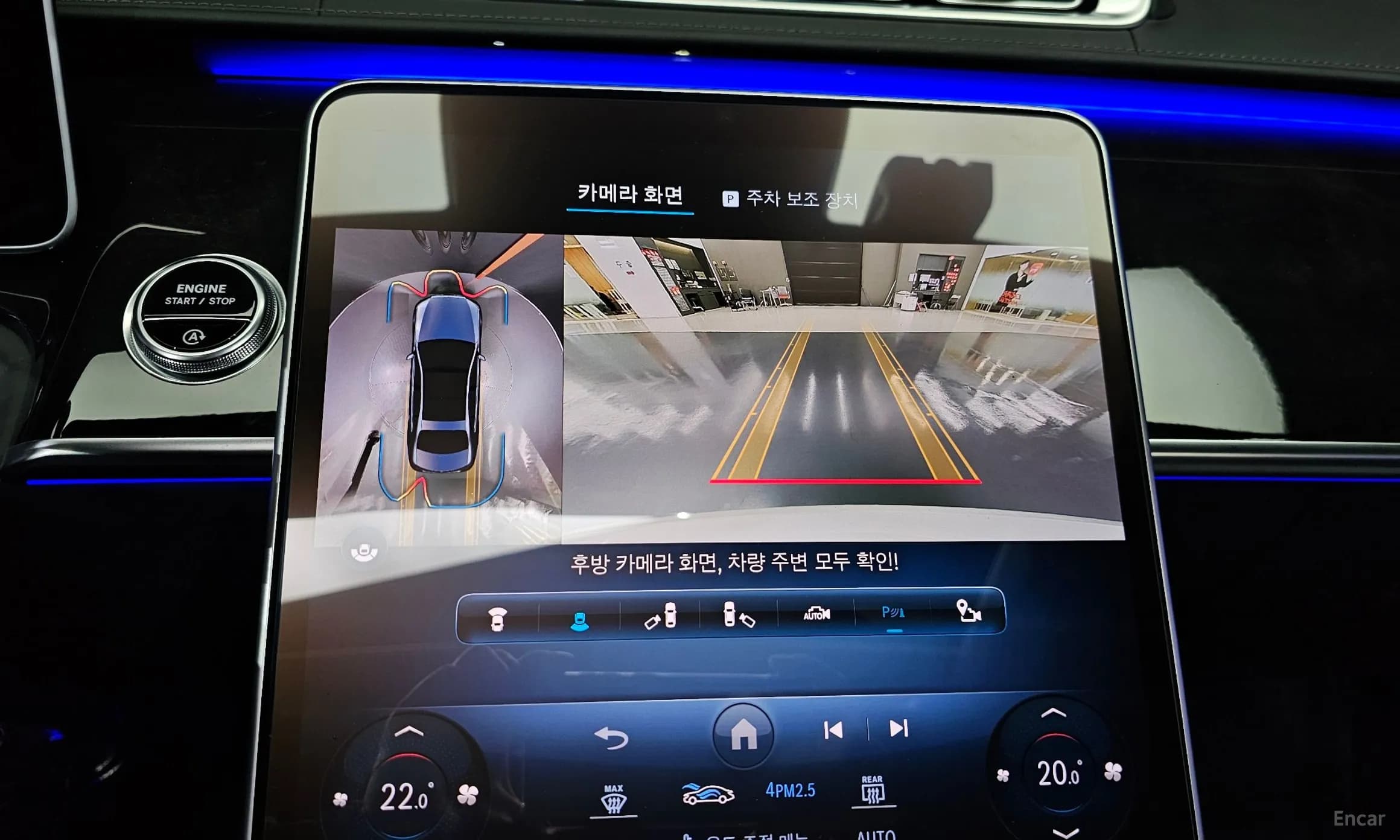 S-Class W223