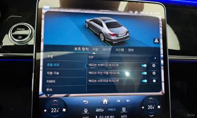 S-Class W223