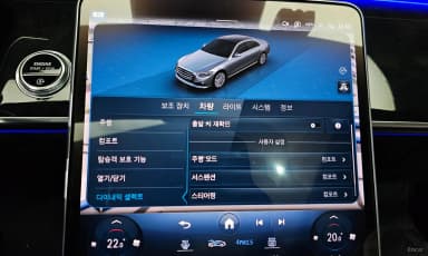 S-Class W223