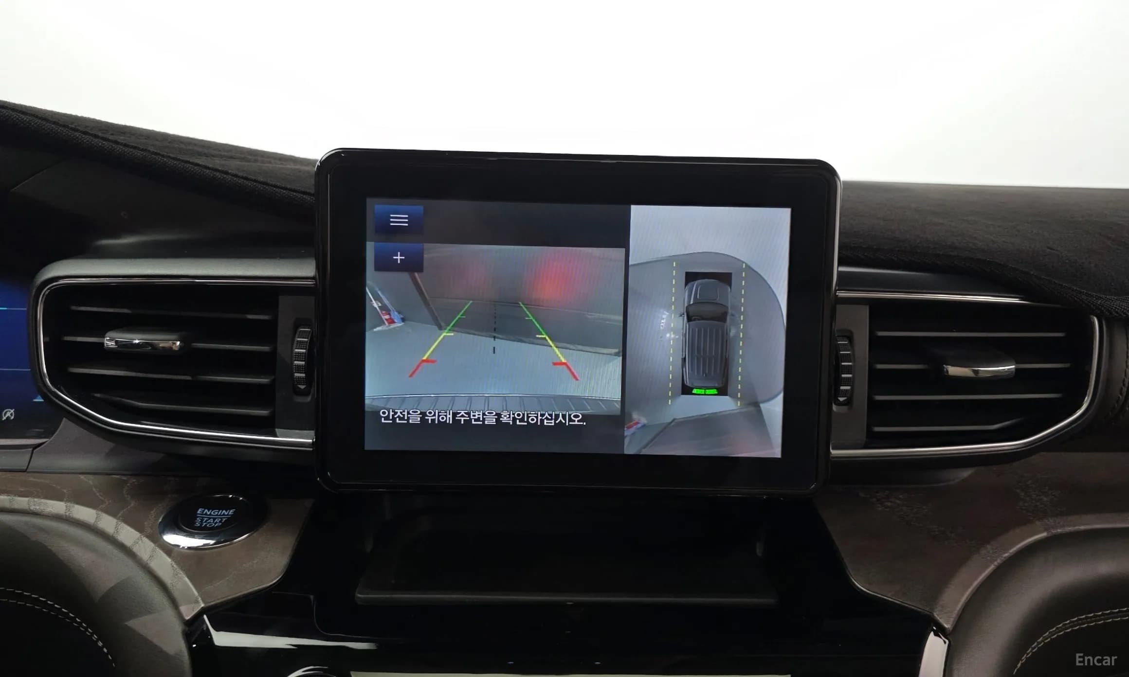 Explorer 6th Generation