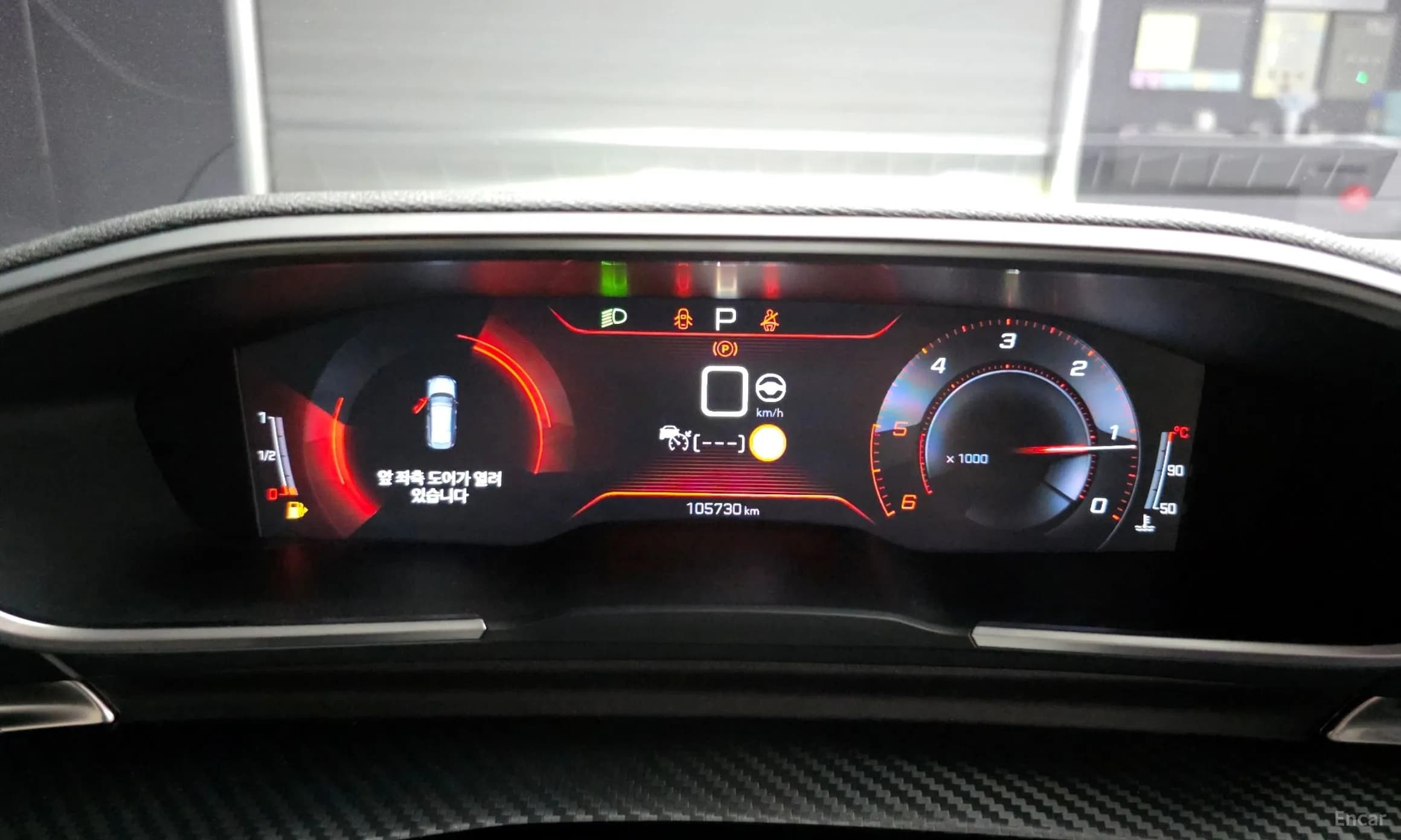 508 Second generation