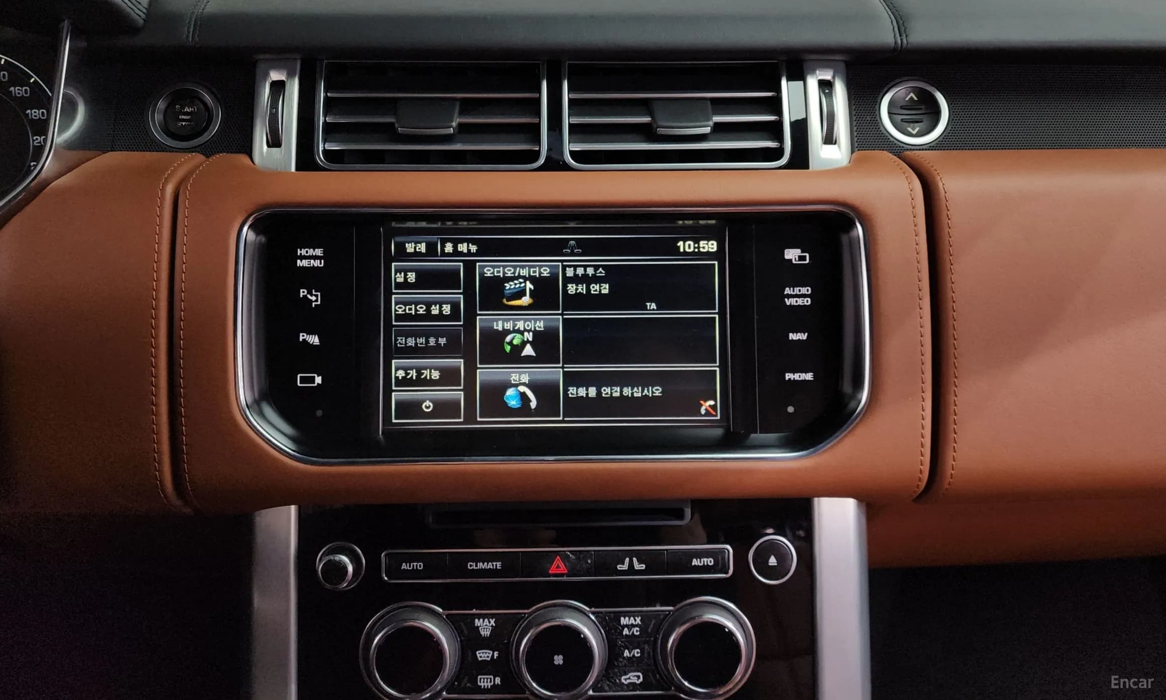 Range Rover 4th Generation