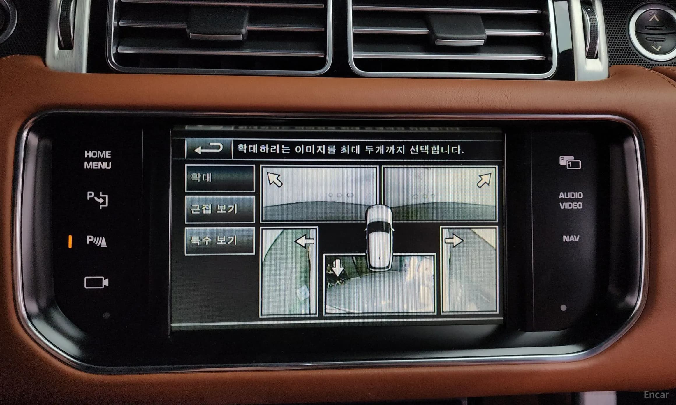 Range Rover 4th Generation