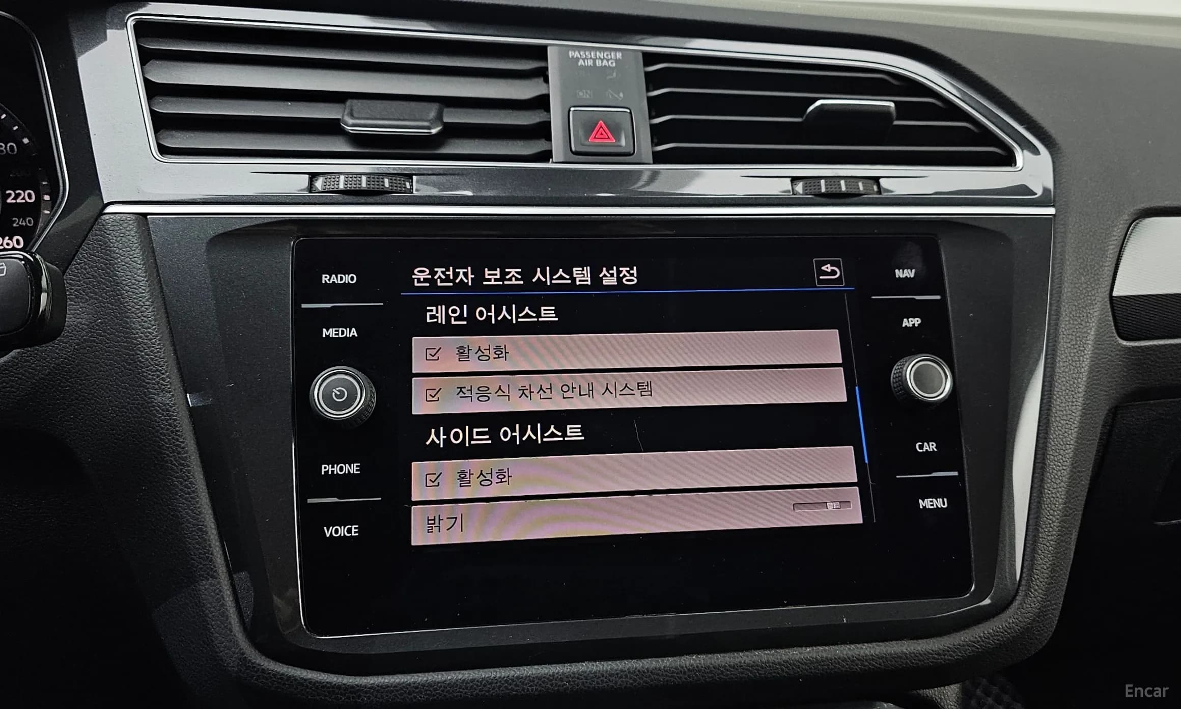 Tiguan 2nd Generation